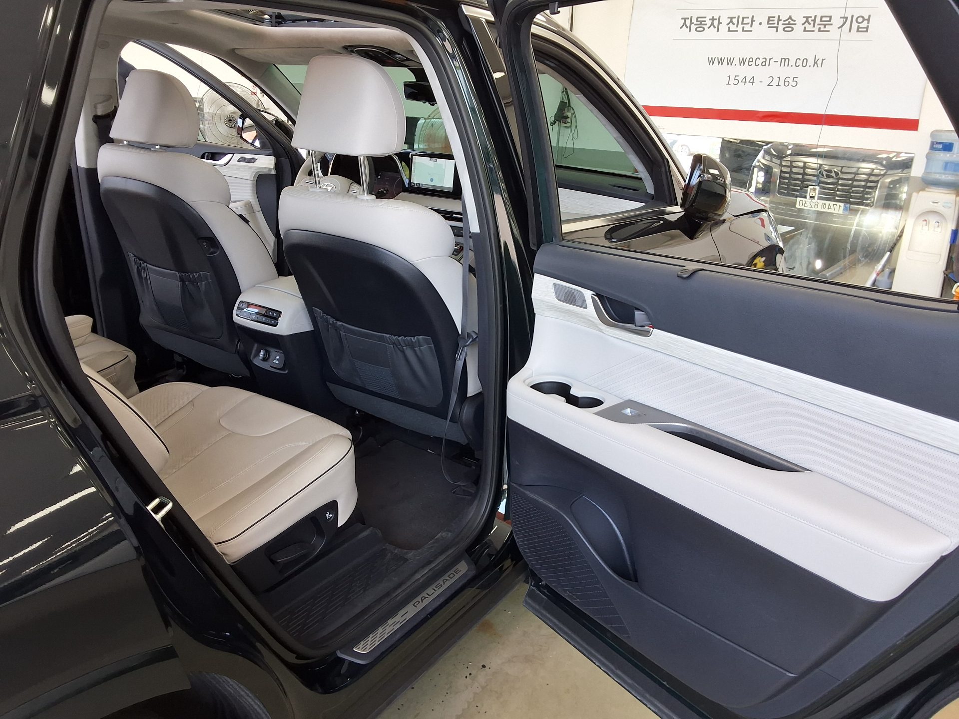 2024 - hyundai palisade