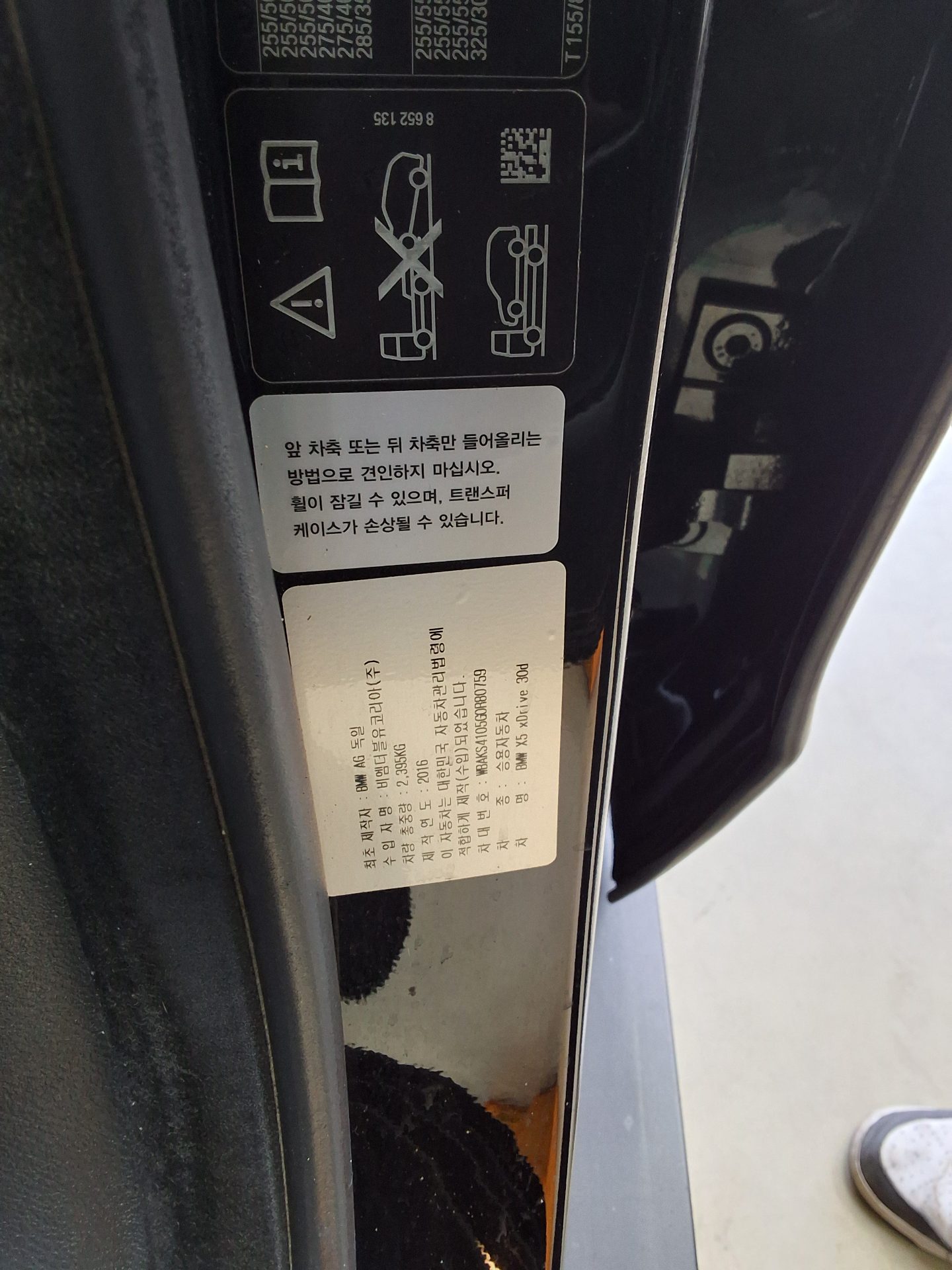 2016 - bmw x5