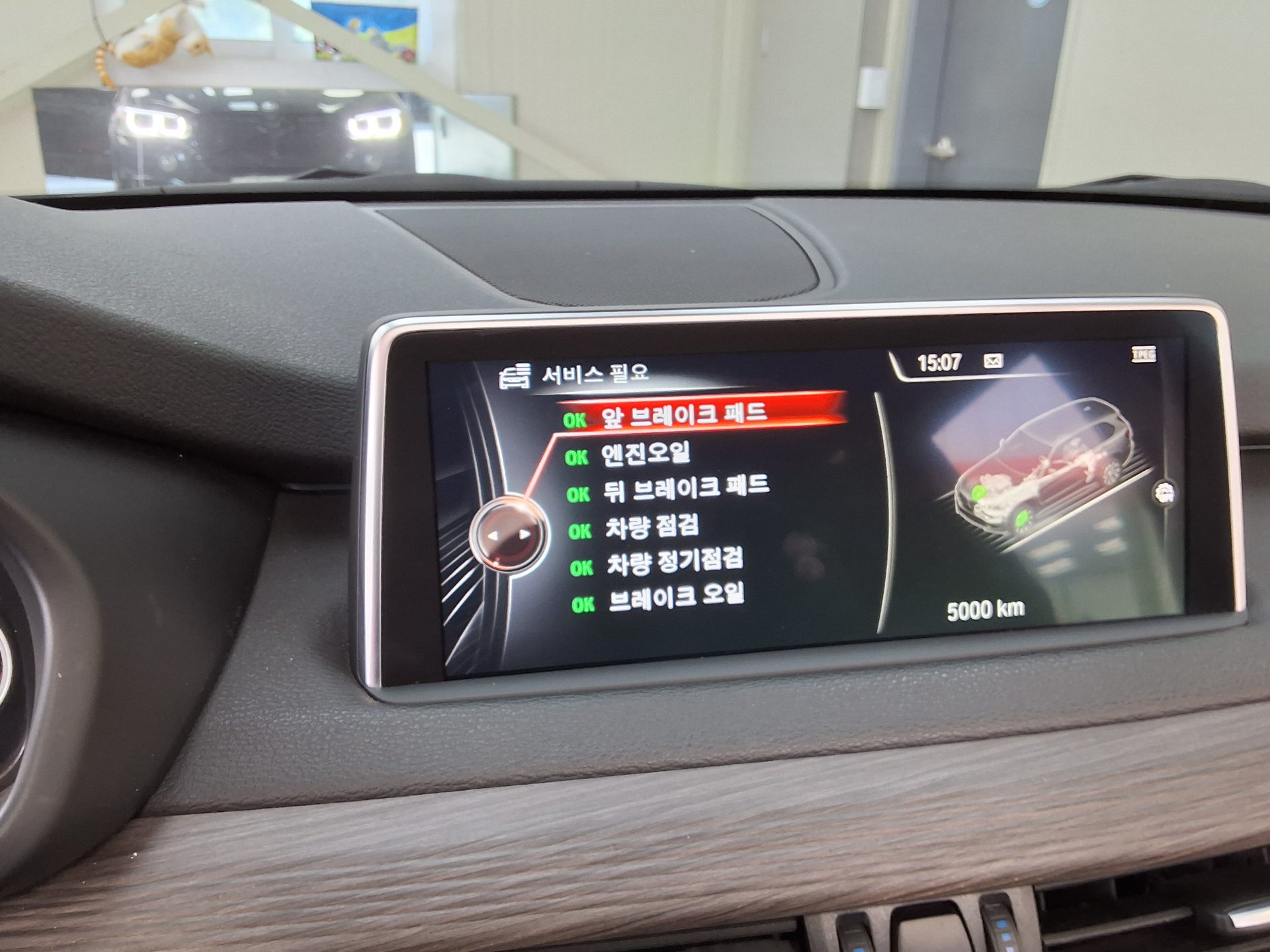 2016 - bmw x5