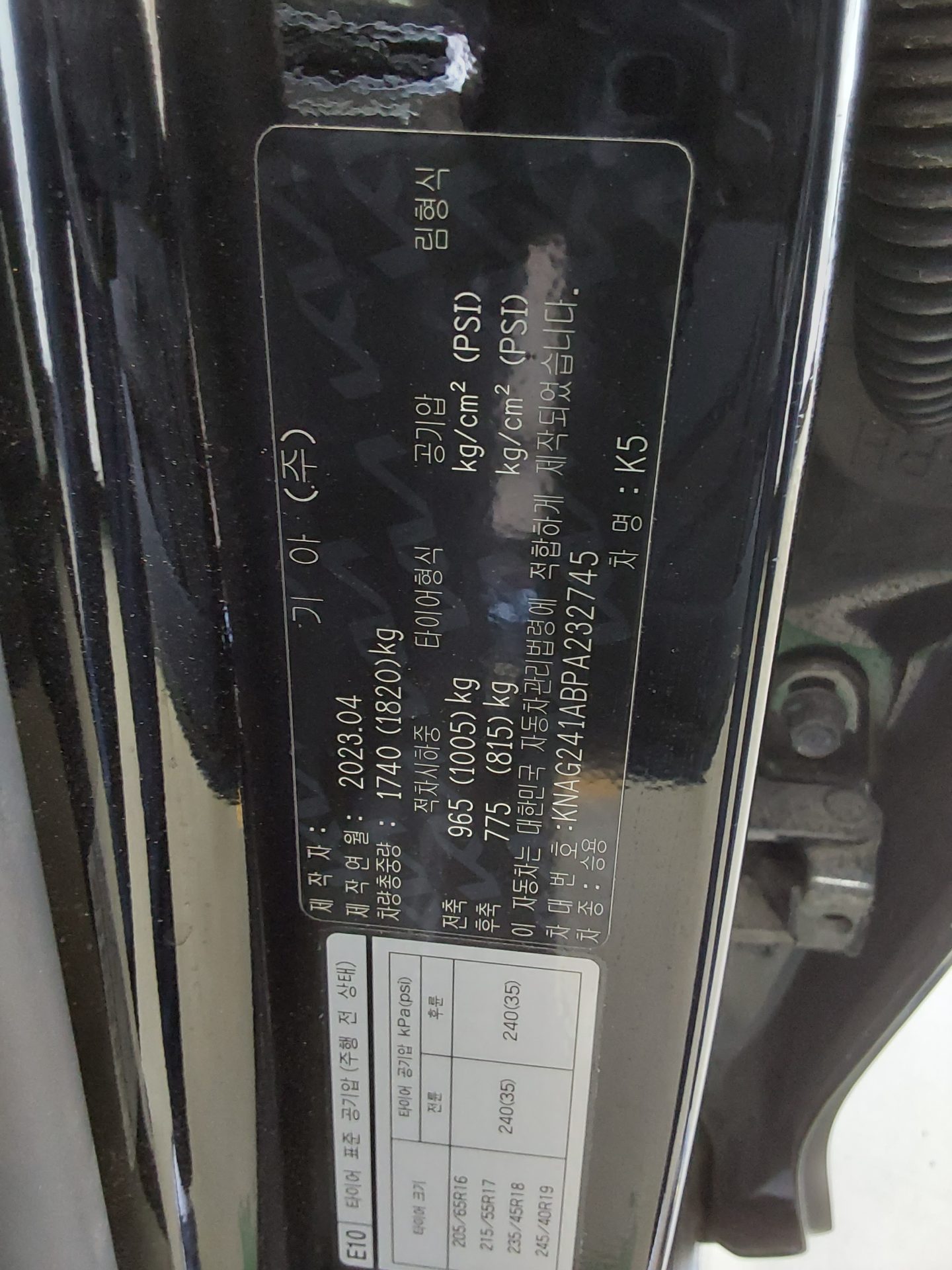 2023 - kia k5