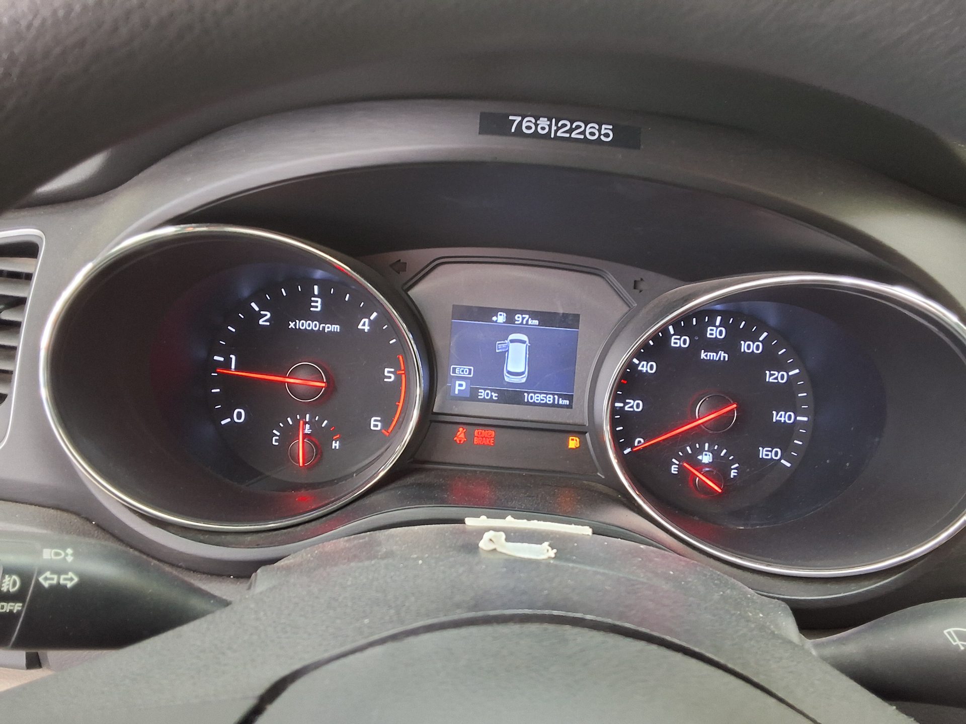 2020 - kia carnival