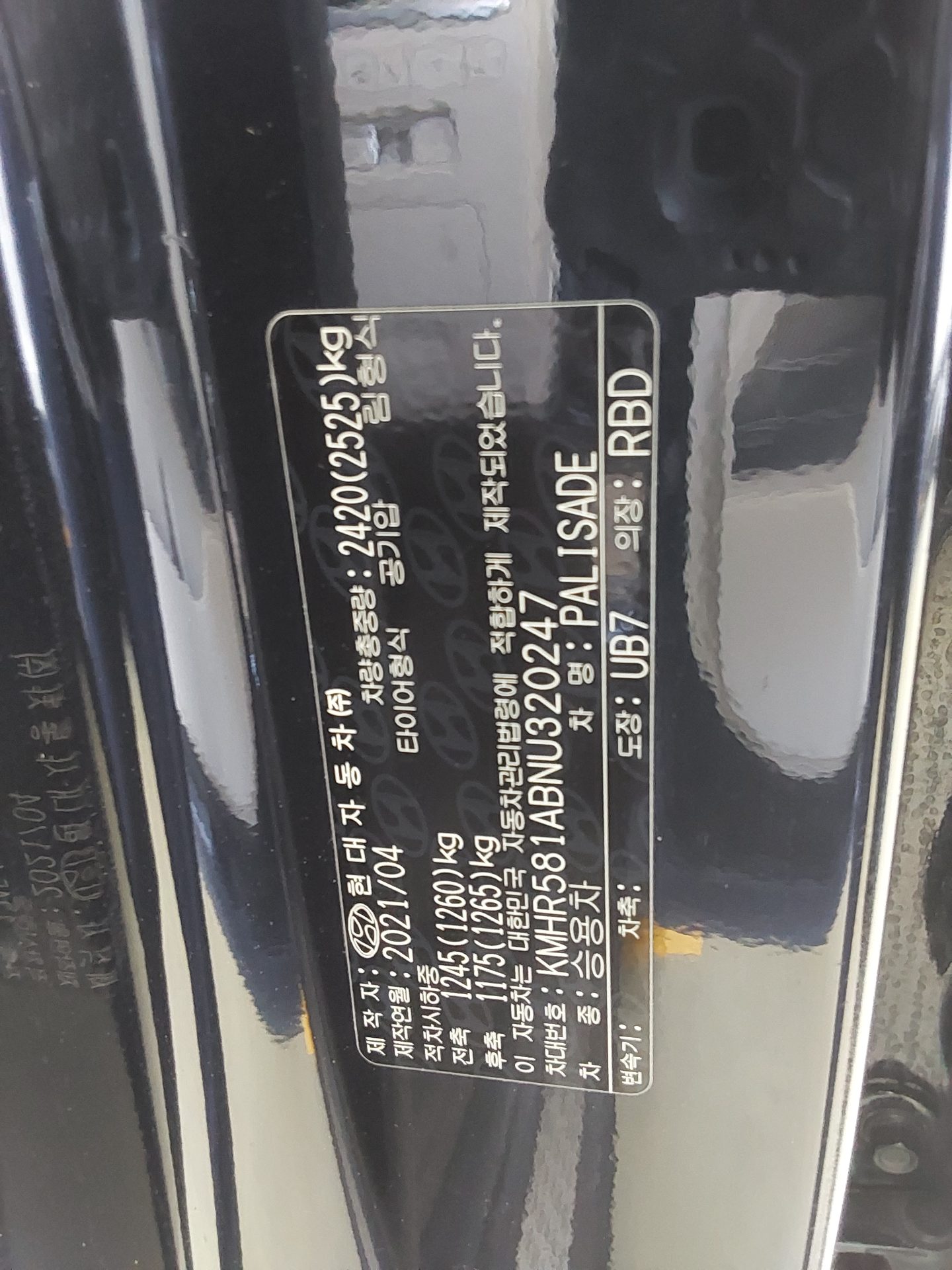 2022 - hyundai palisade
