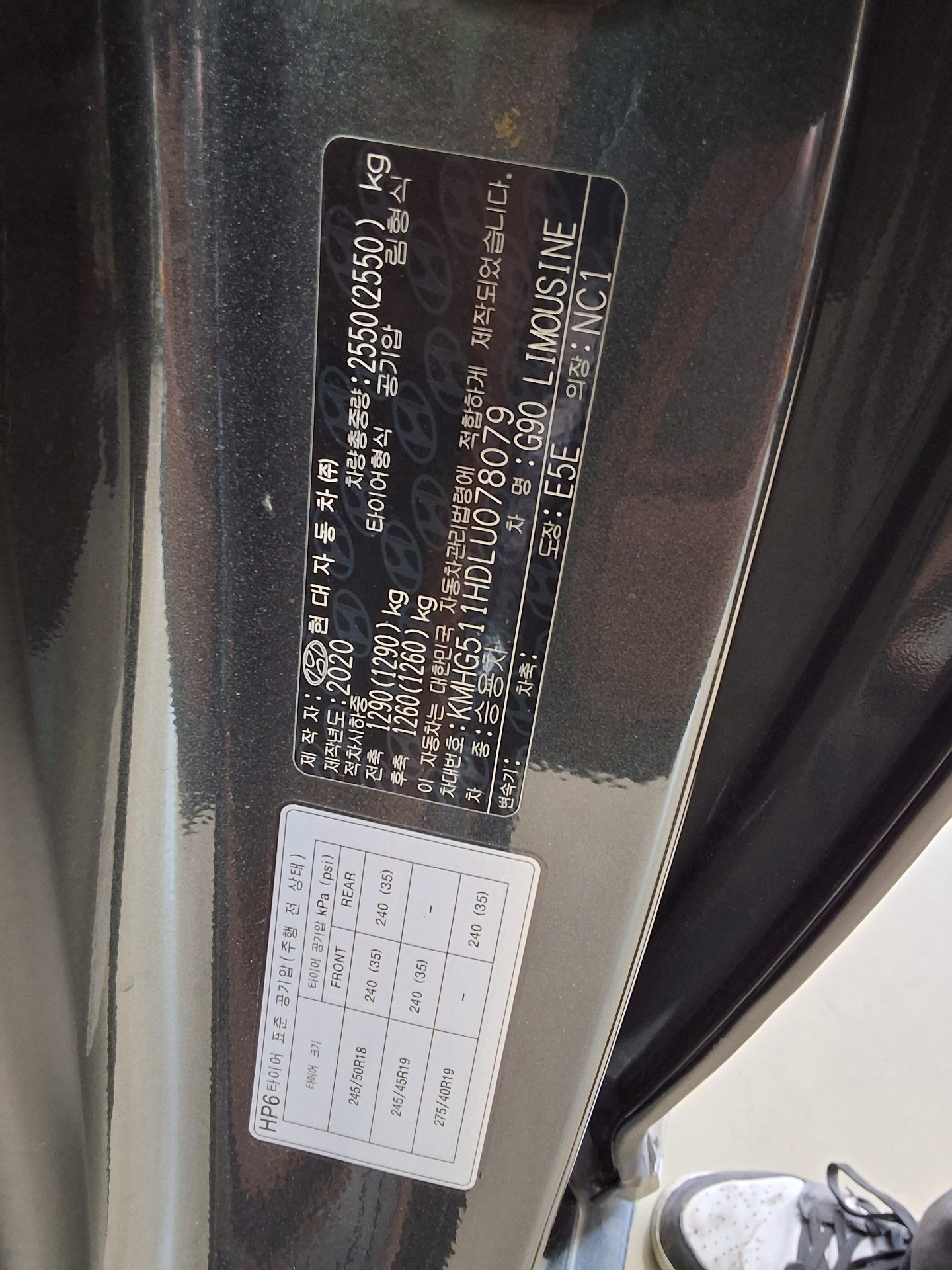 2020 - genesis g90