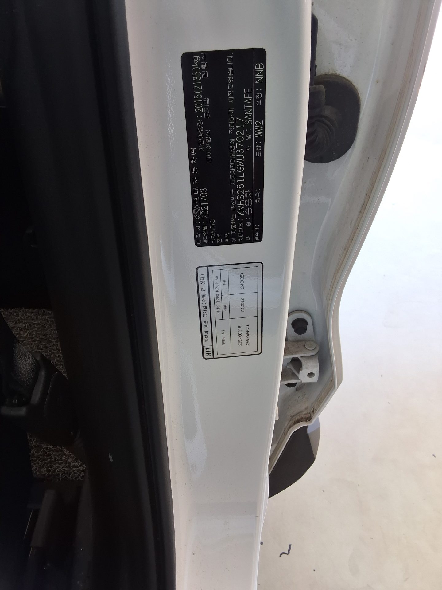 2021 - hyundai santa fe
