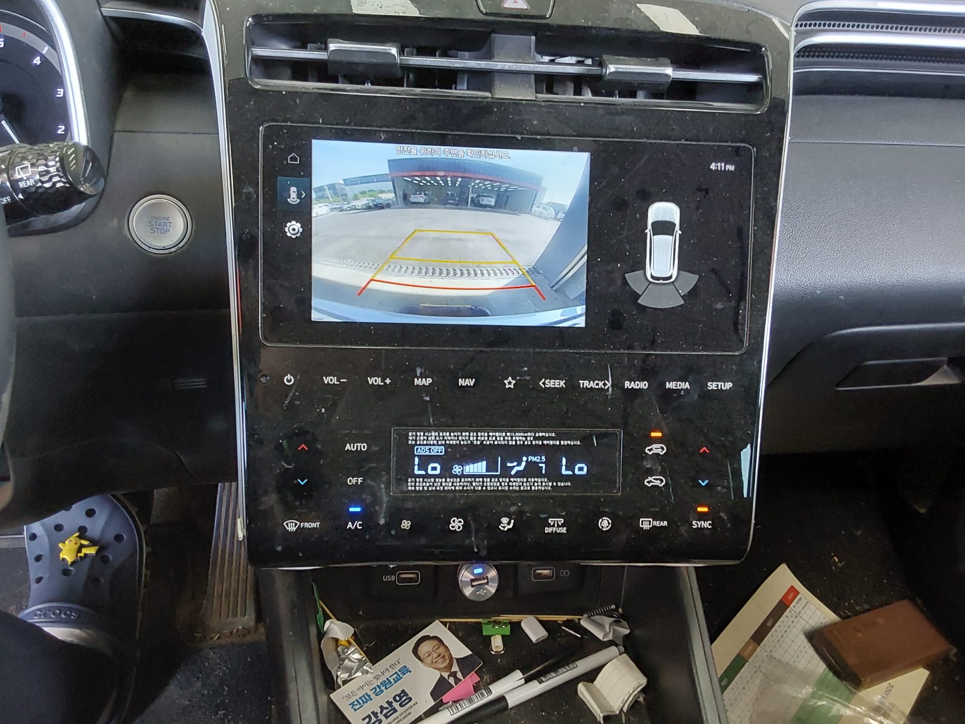 2023 - hyundai tucson