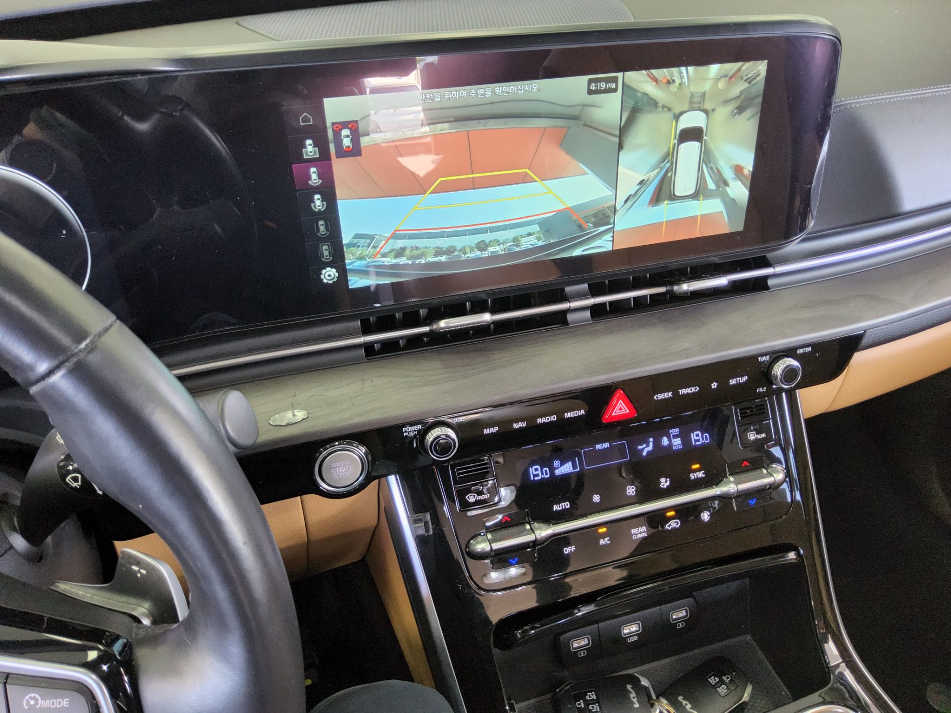 2023 - kia carnival