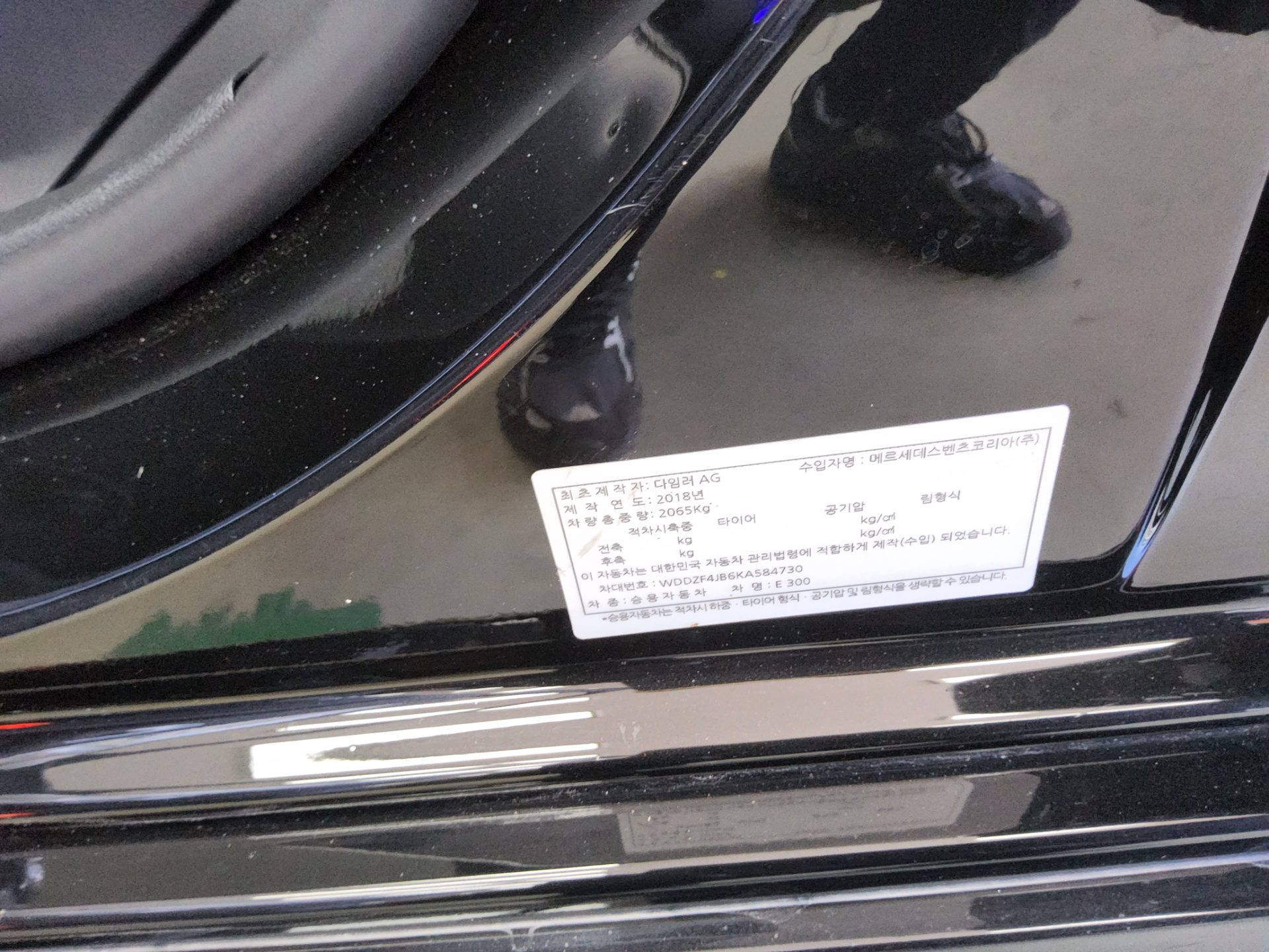 2019 - mercedes-benz e300