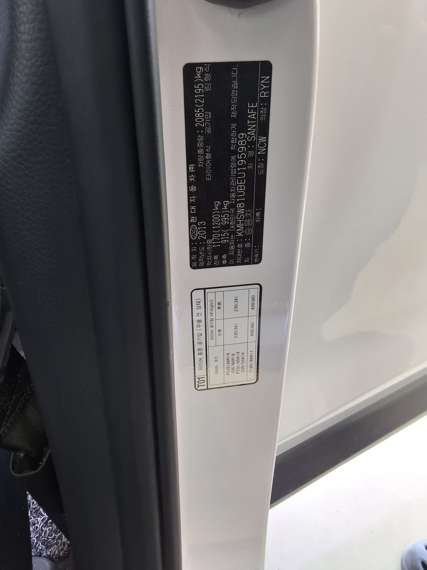 2014 - hyundai santa fe