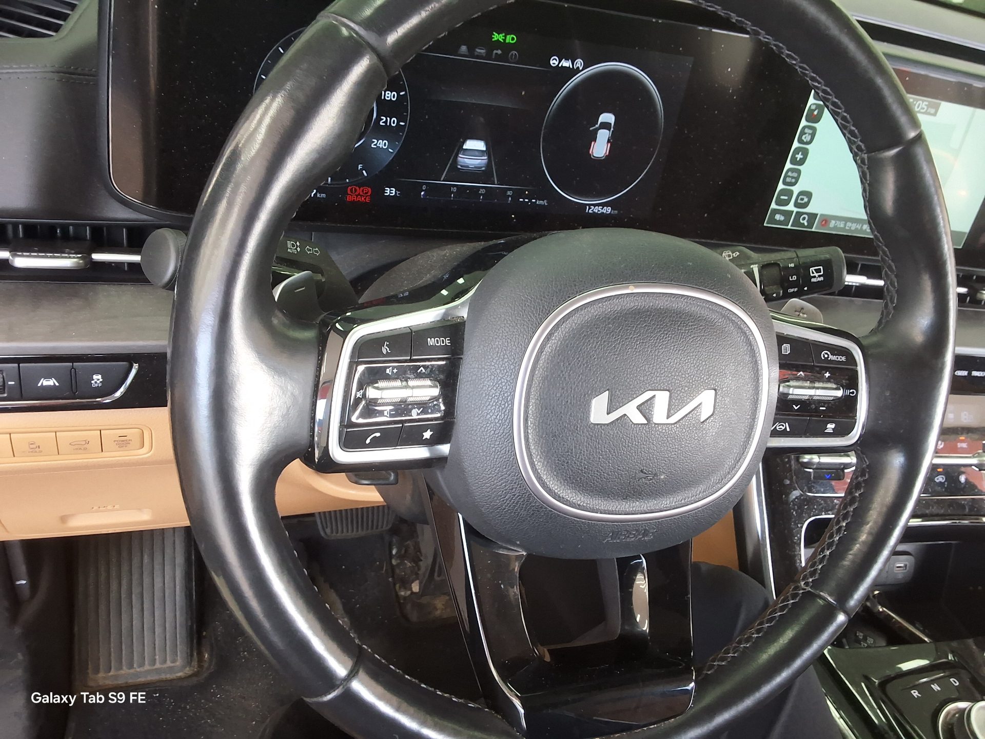 2023 - kia carnival