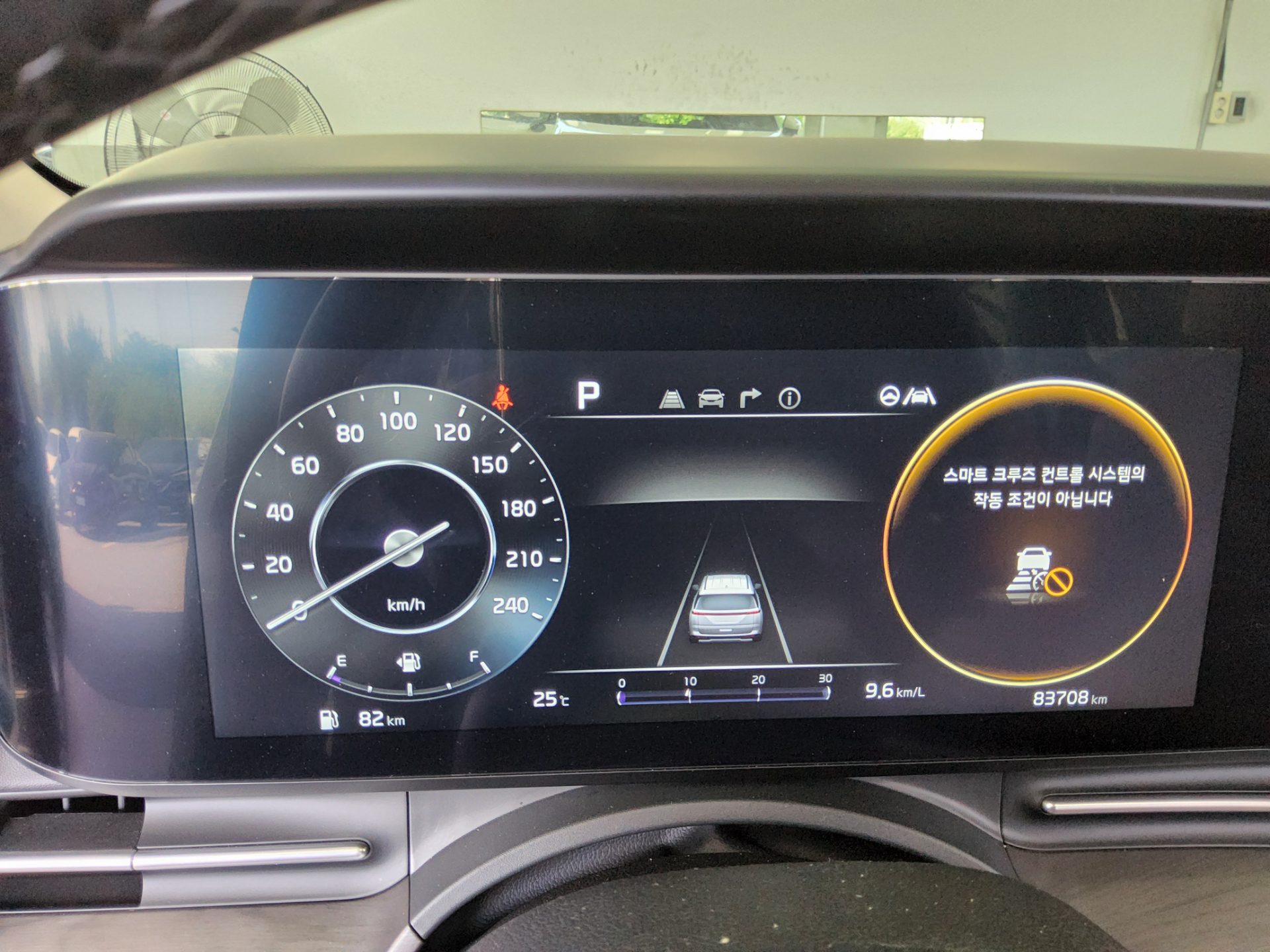 2023 - kia carnival