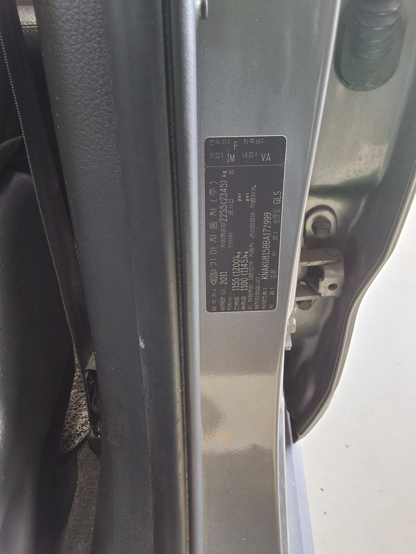 2011 - kia sorento