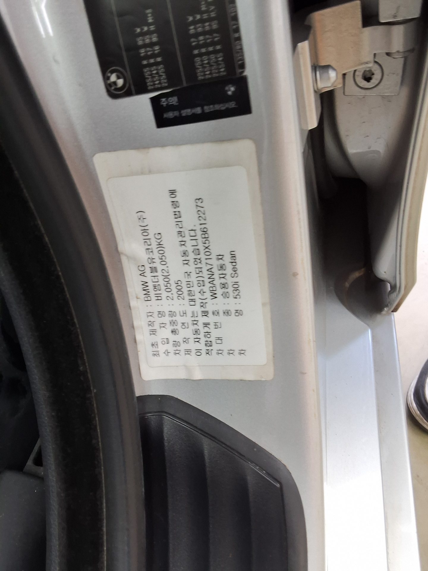 2005 - bmw m5
