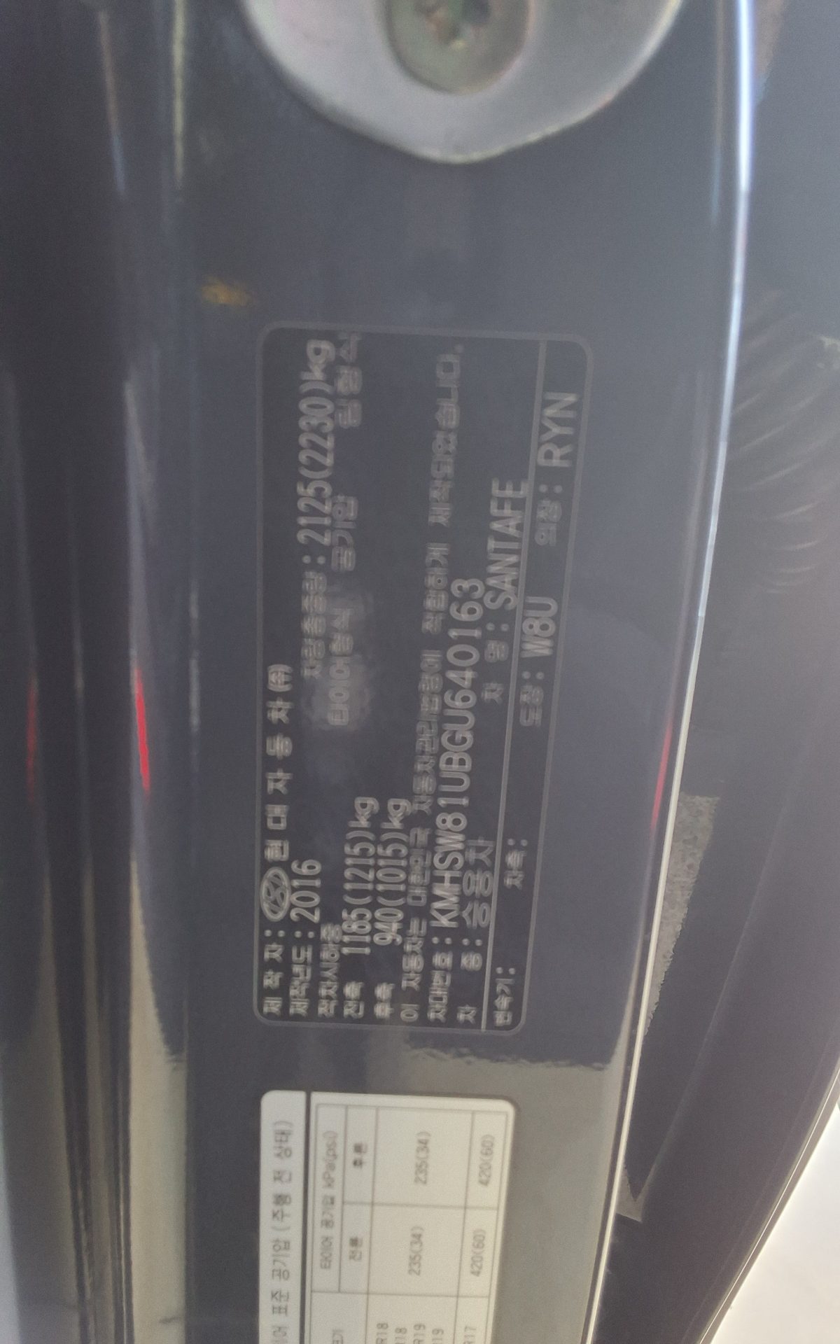 2016 - hyundai santa fe