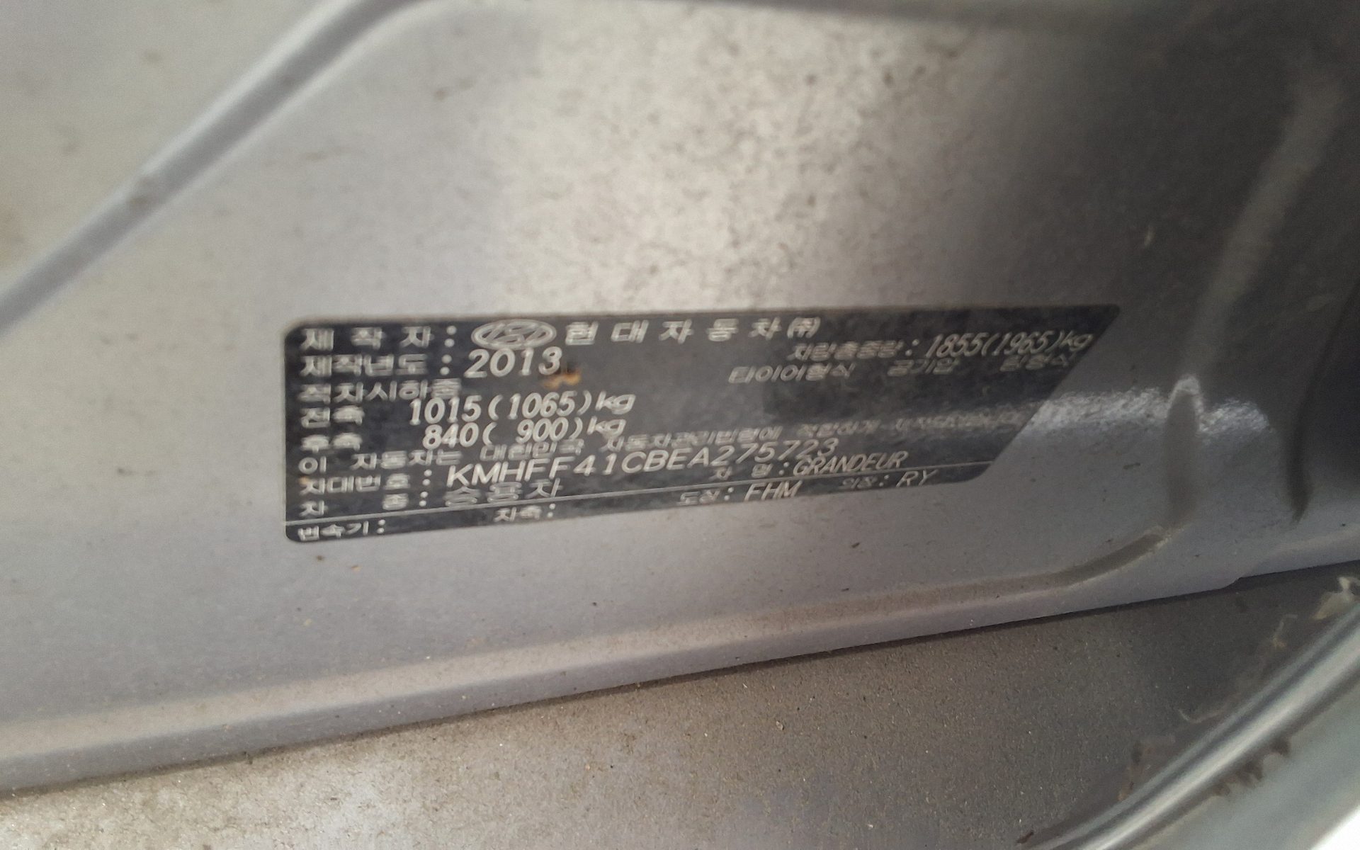 2014 - hyundai grandeur