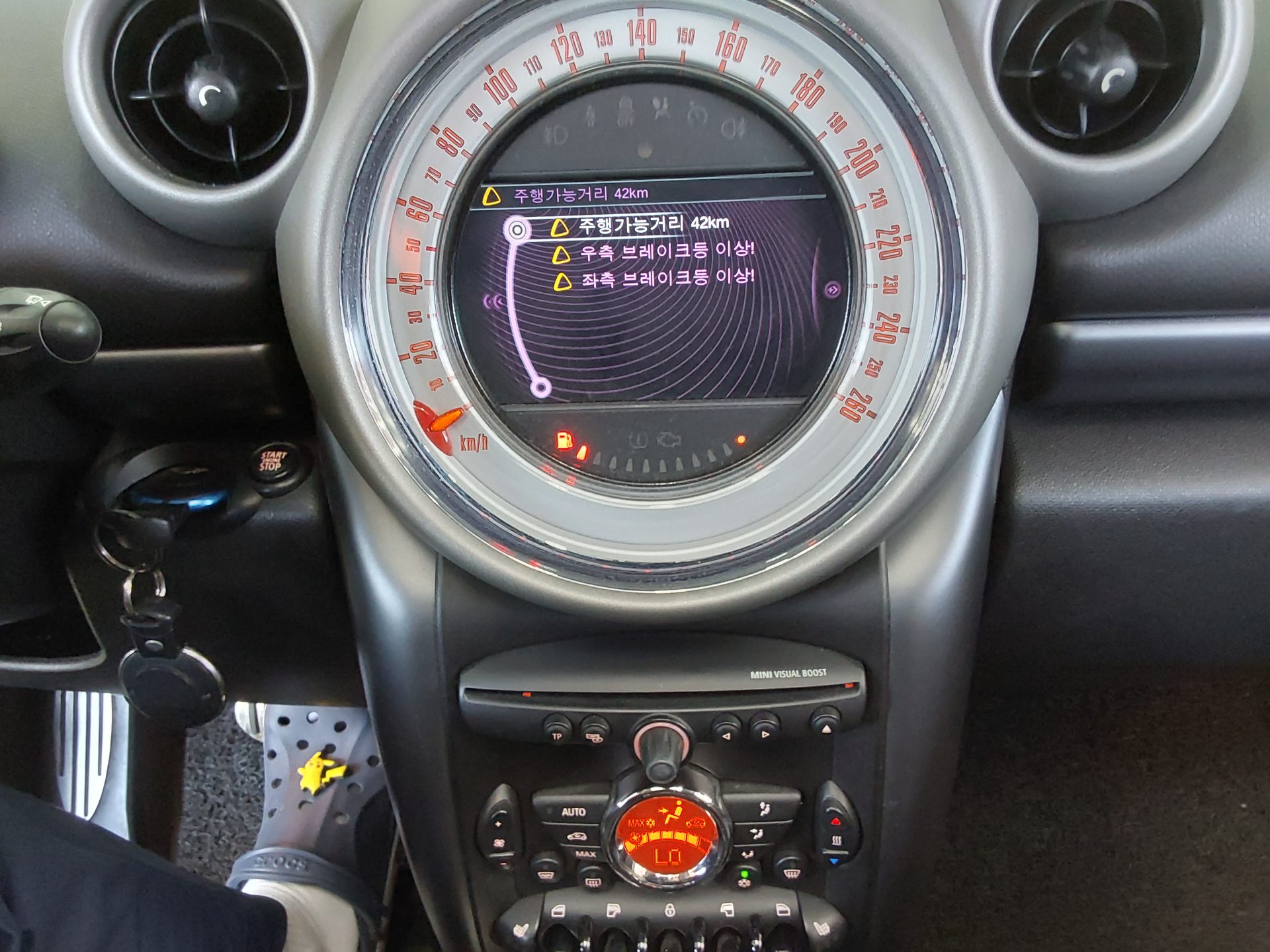 2012 - mini countryman