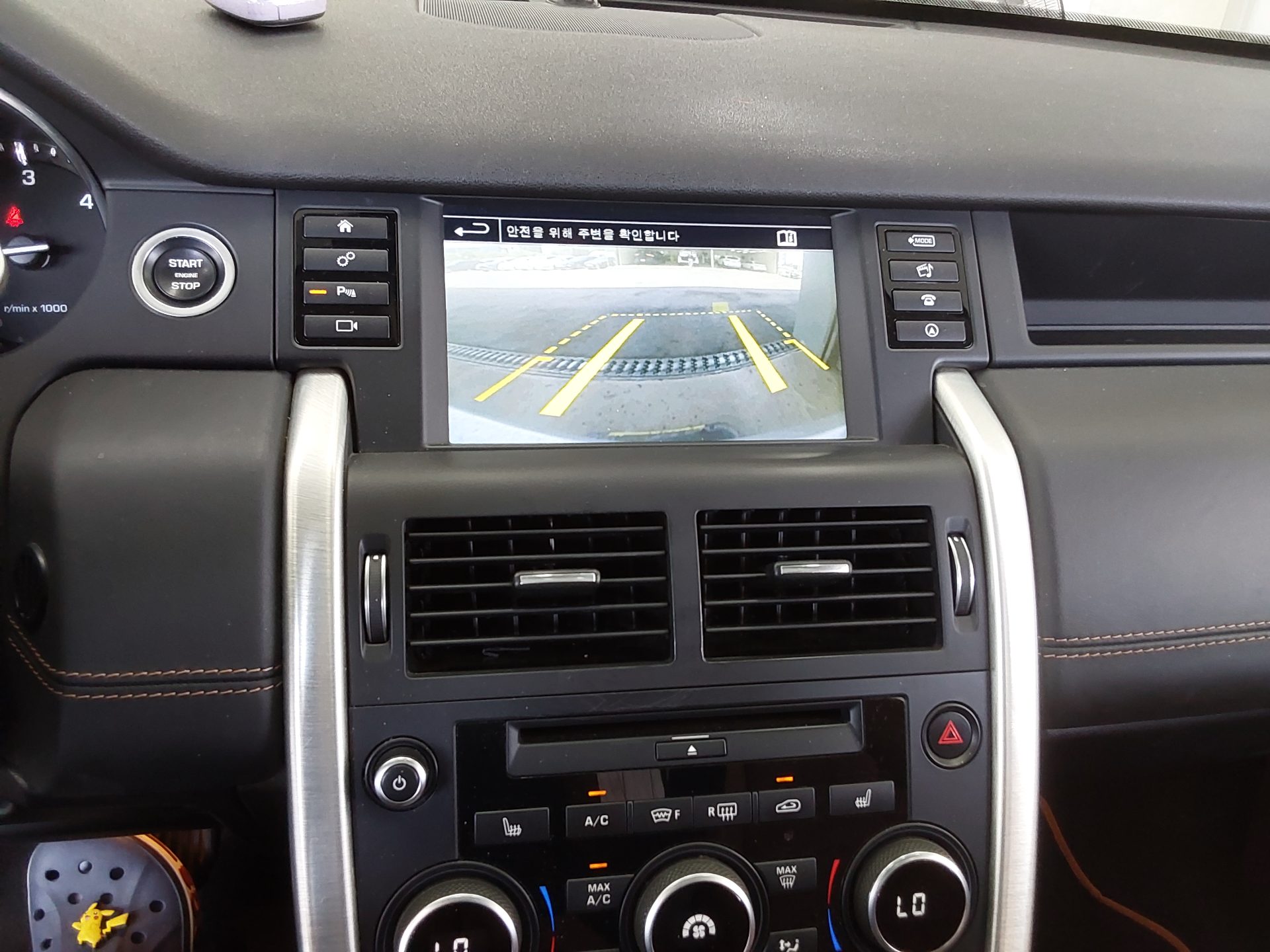 2016 - land rover discovery