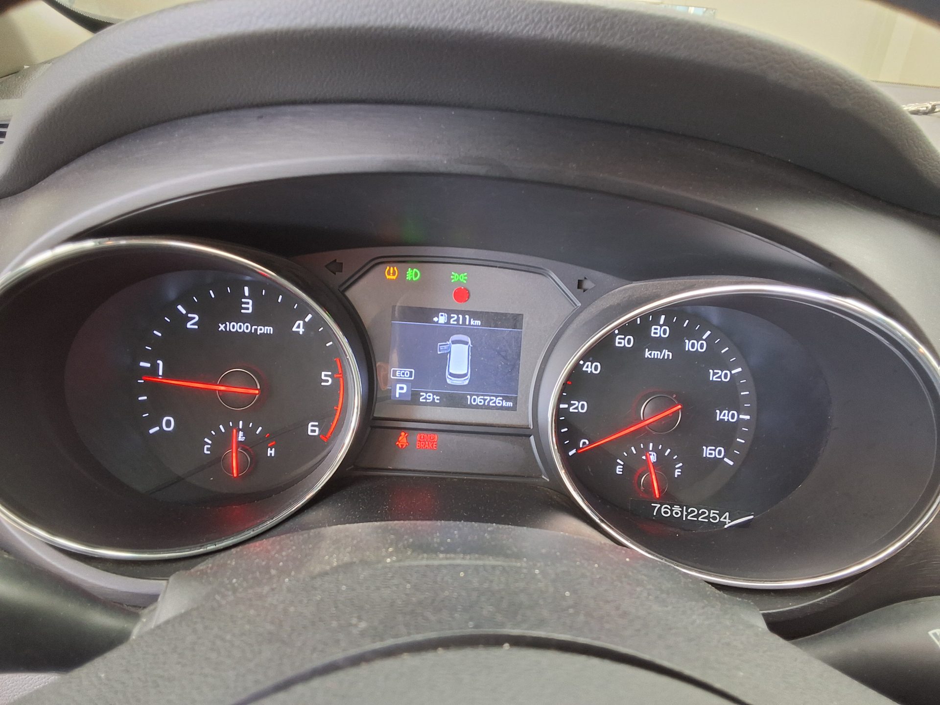 2020 - kia carnival