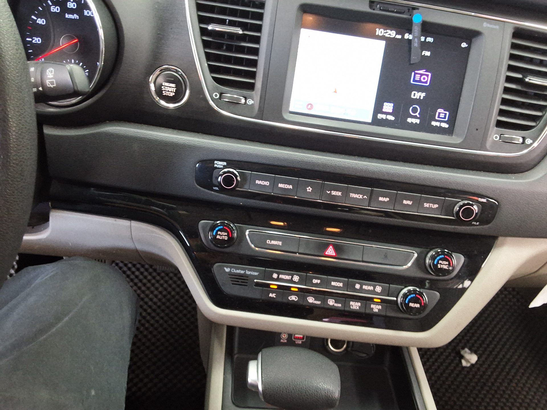 2020 - kia carnival