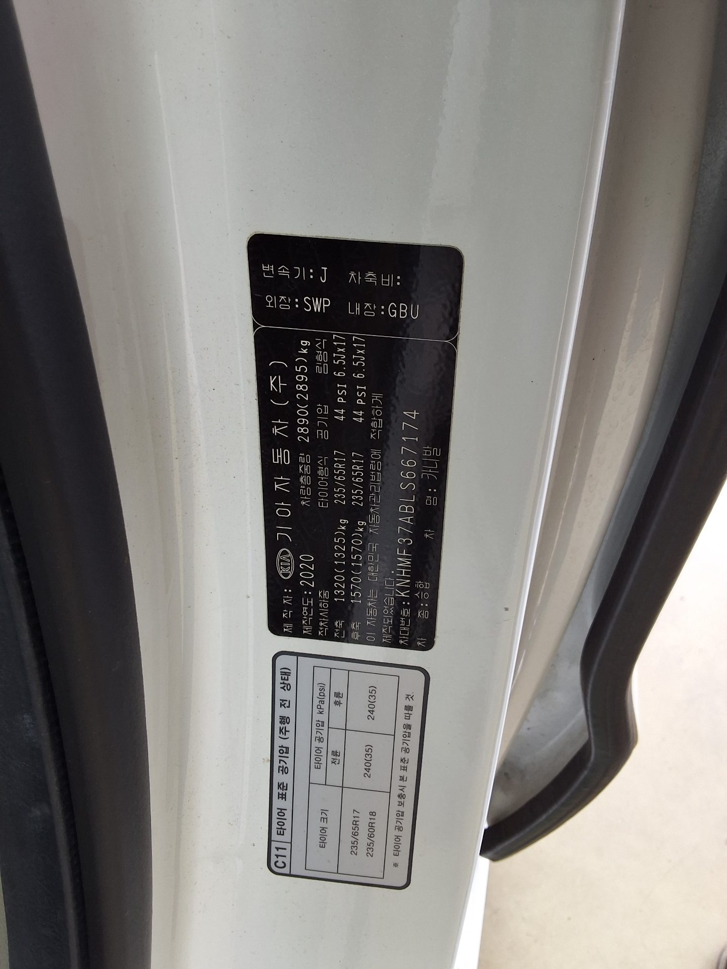 2020 - kia carnival