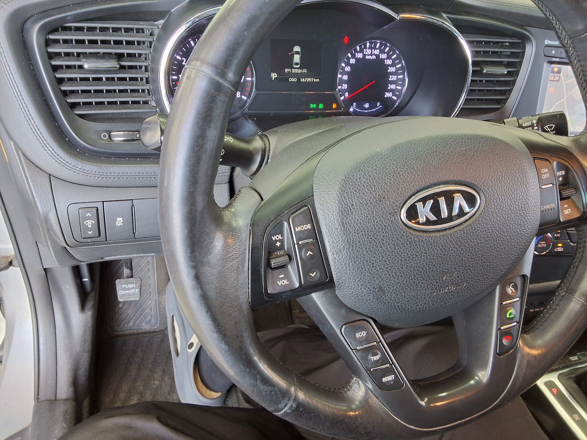 2013 - kia k5
