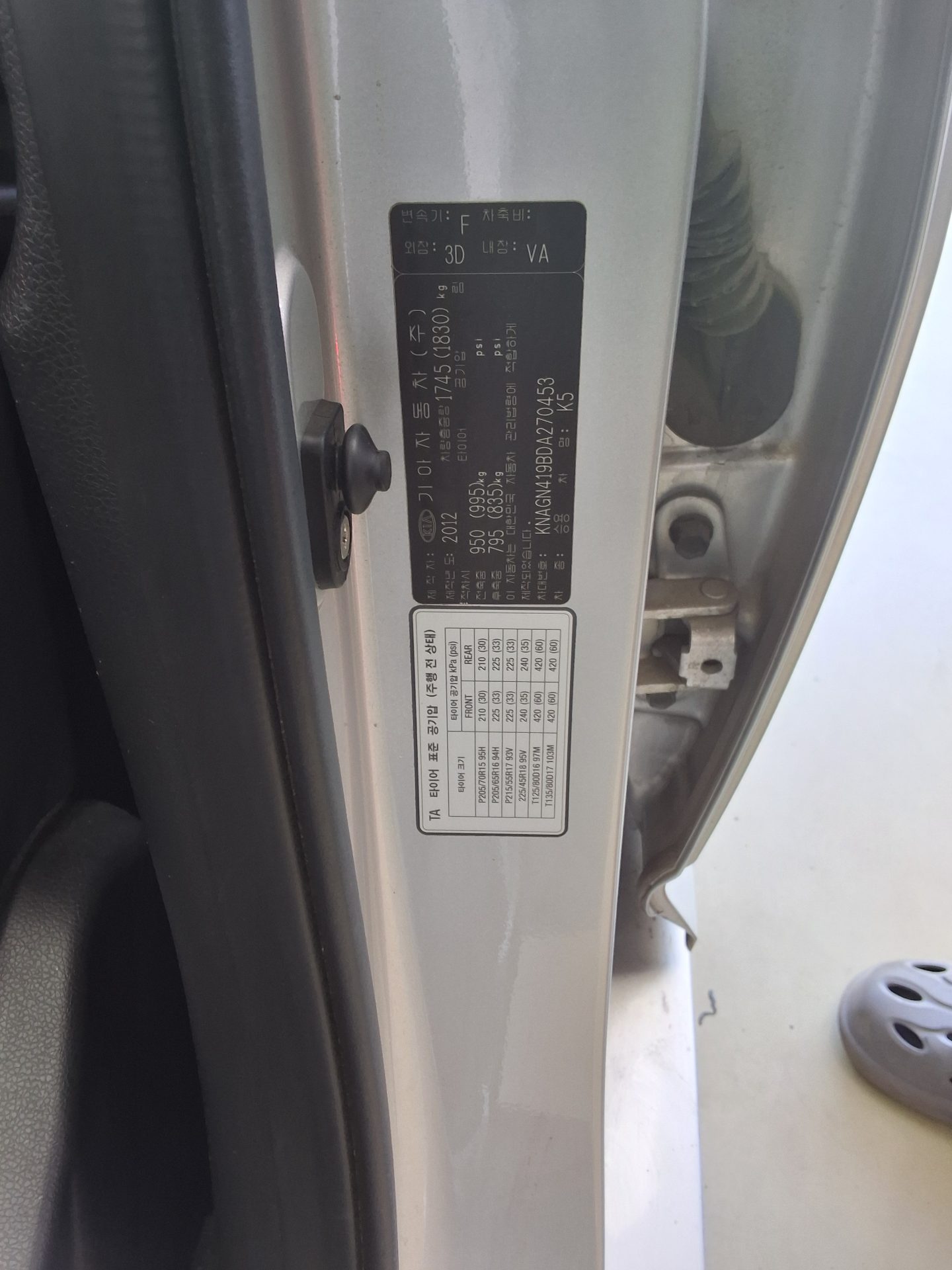 2013 - kia k5
