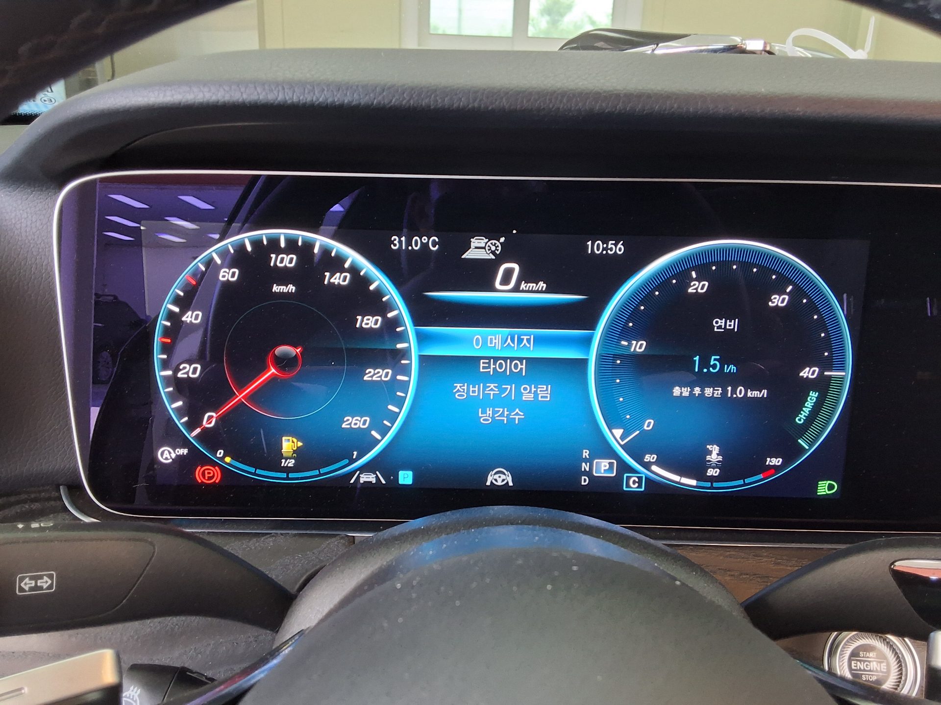 2023 - mercedes-benz e250