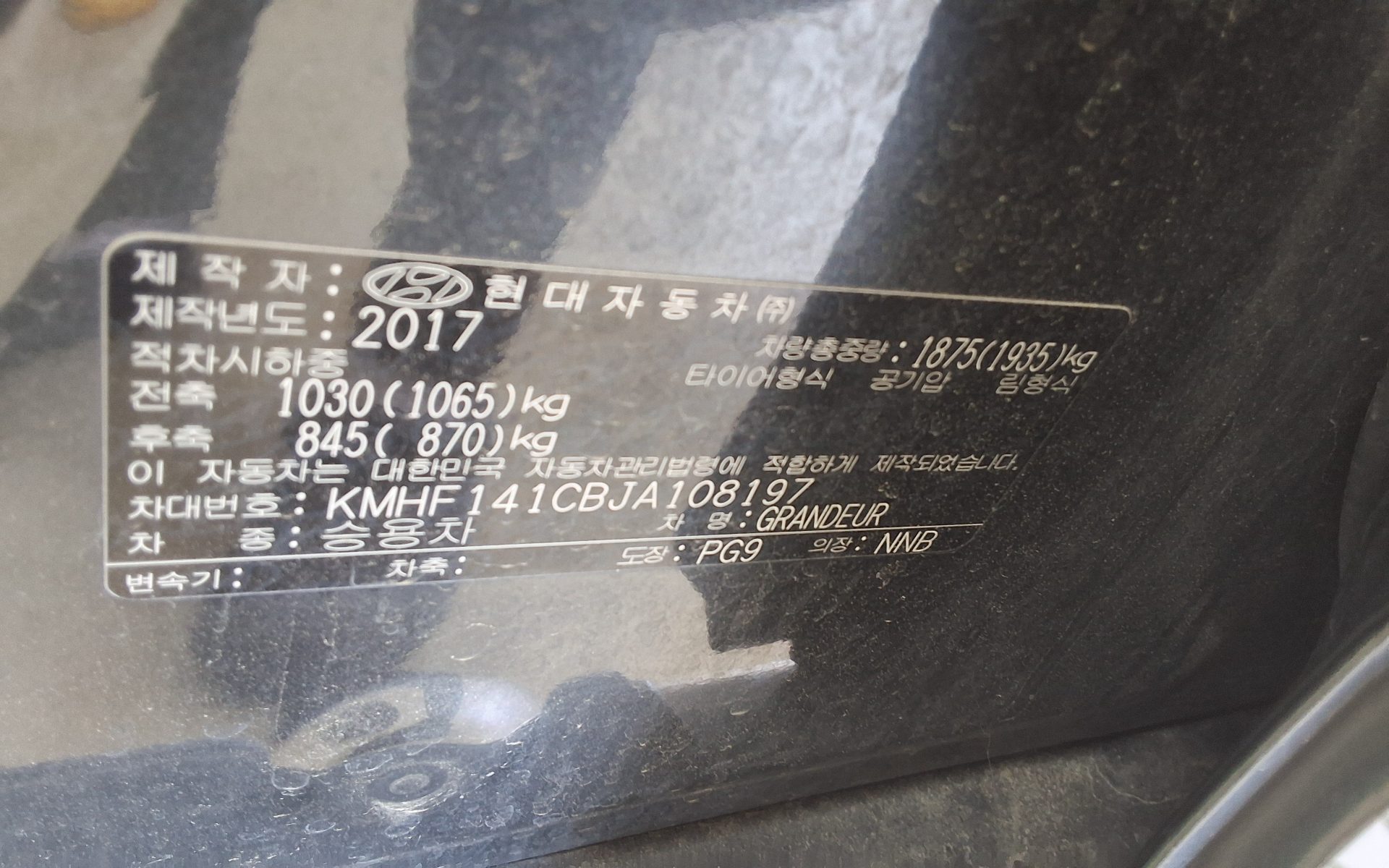 2018 - hyundai grandeur