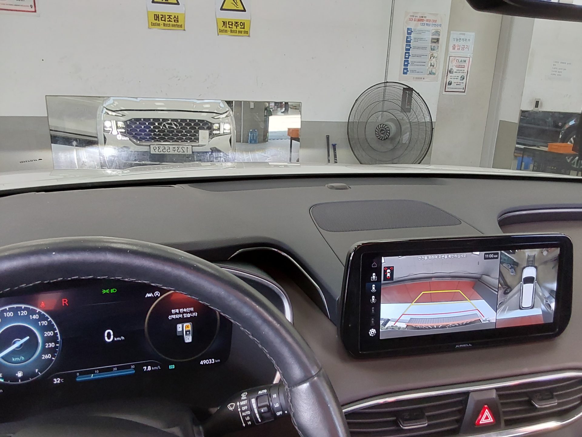 2023 - hyundai santa fe
