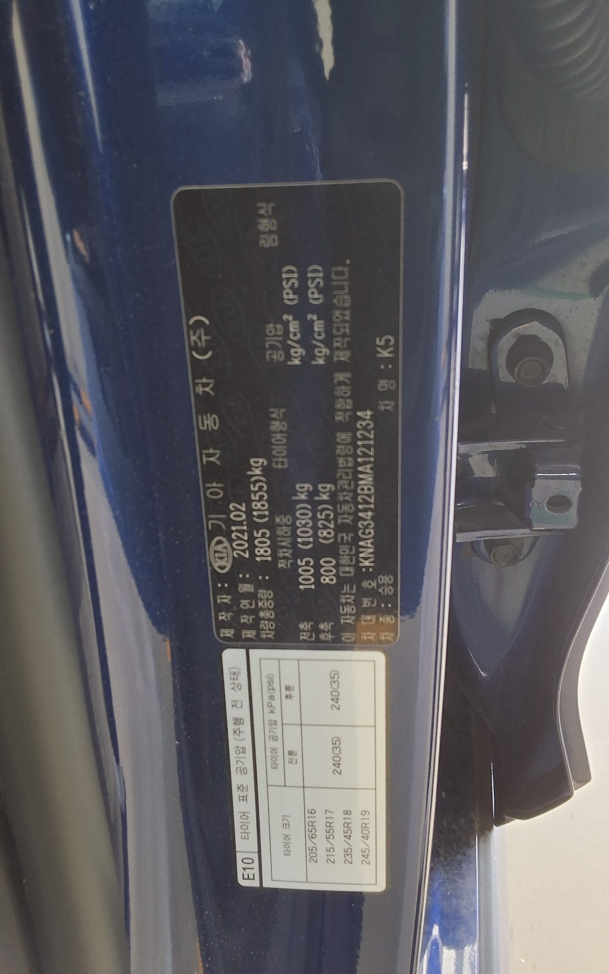 2021 - kia k5