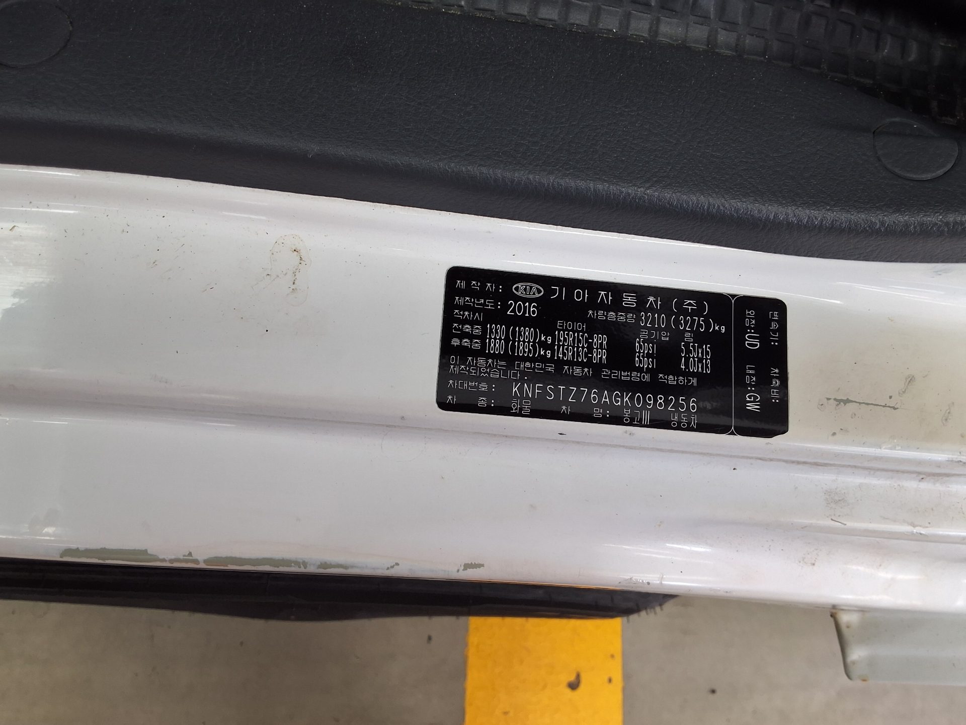 2016 - kia bongo