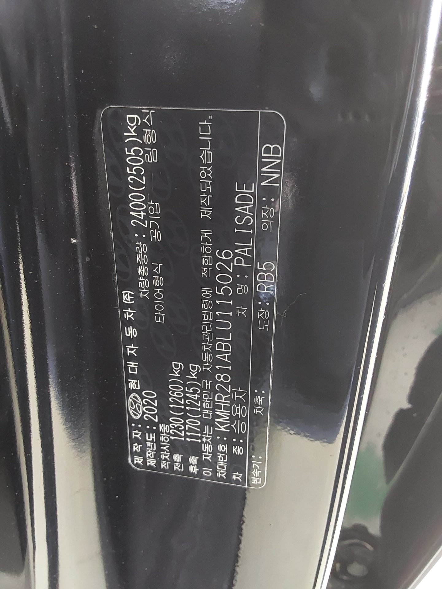 2020 - hyundai palisade