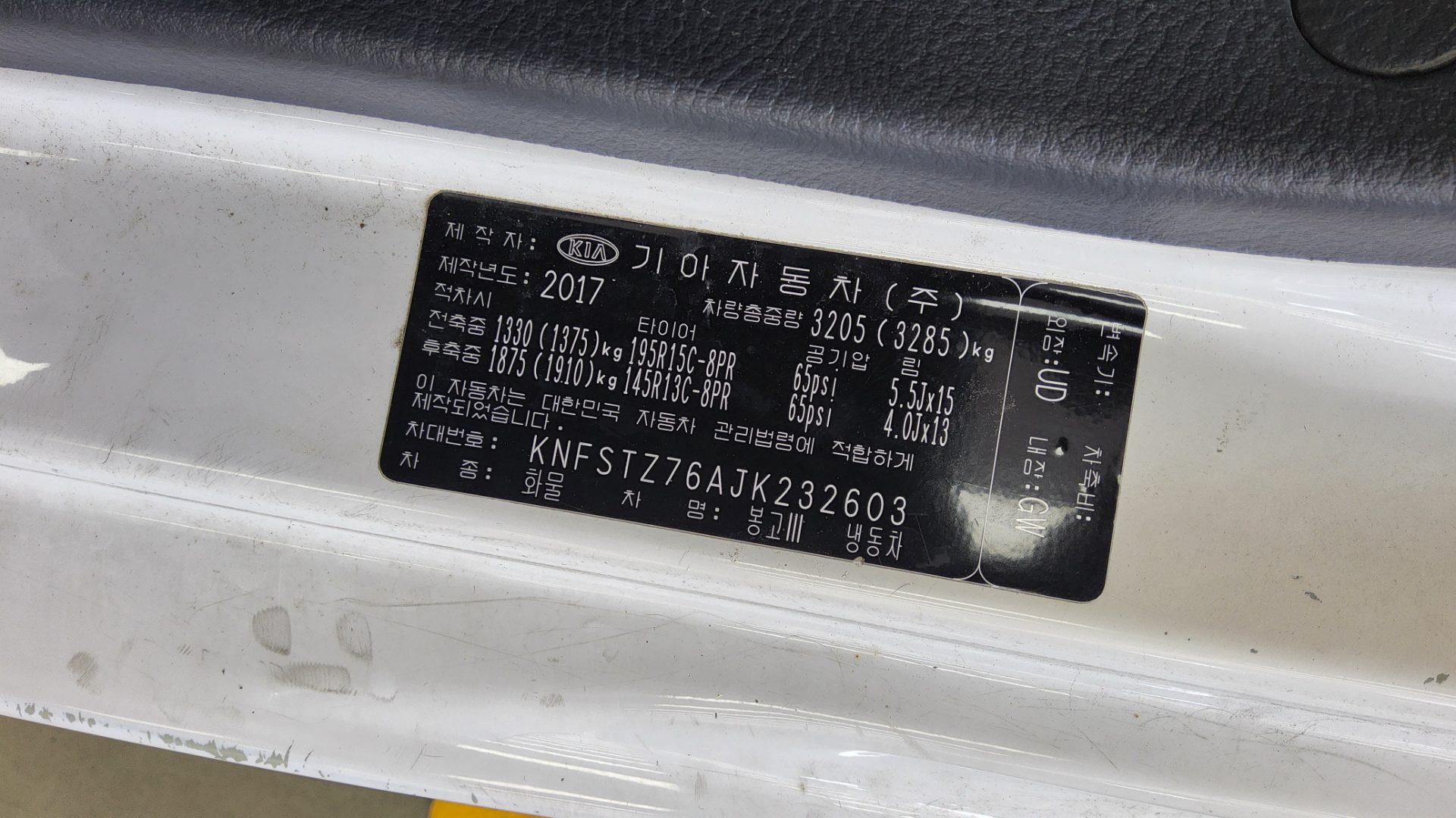 2018 - kia bongo