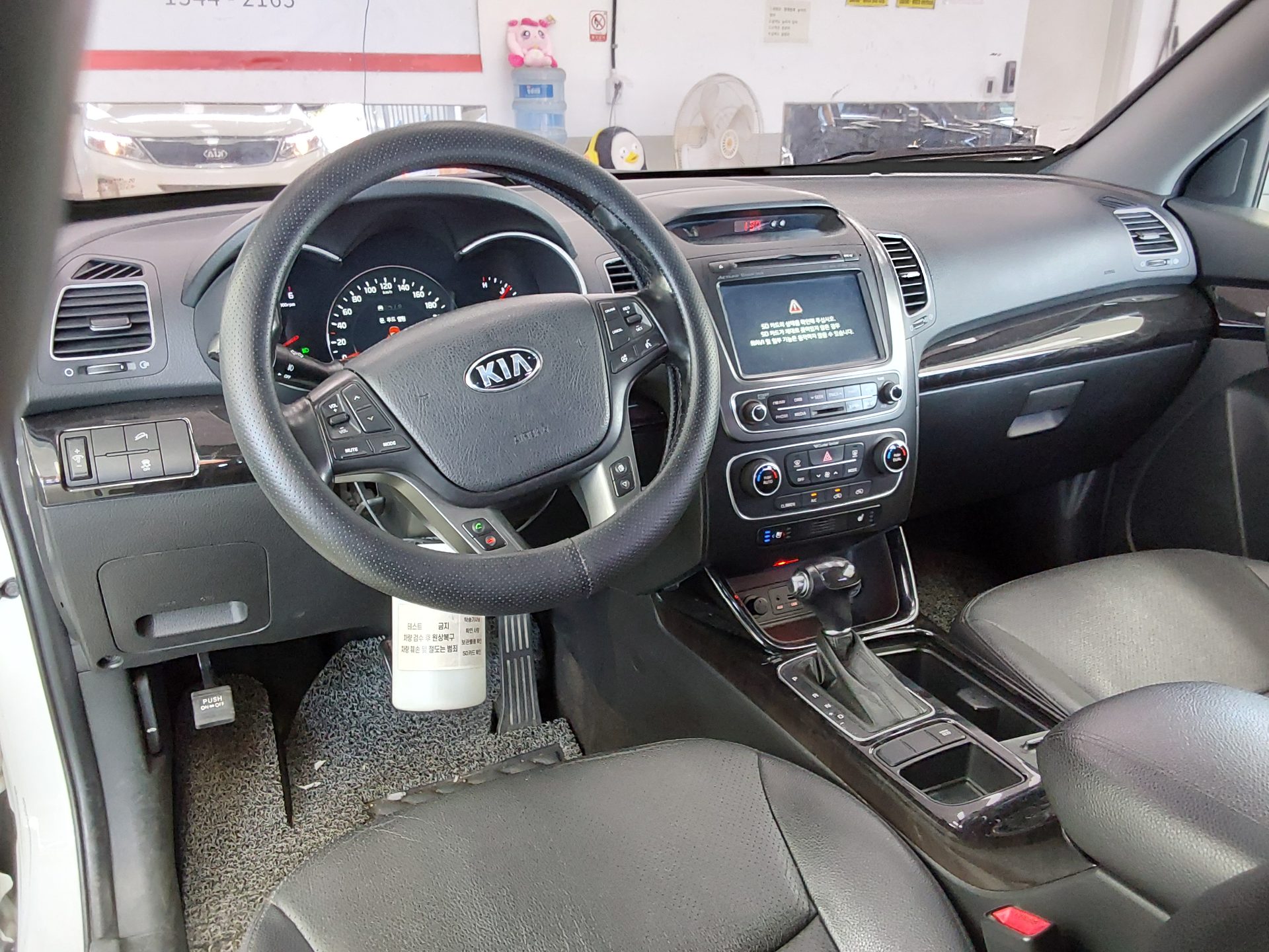 2014 - kia sorento