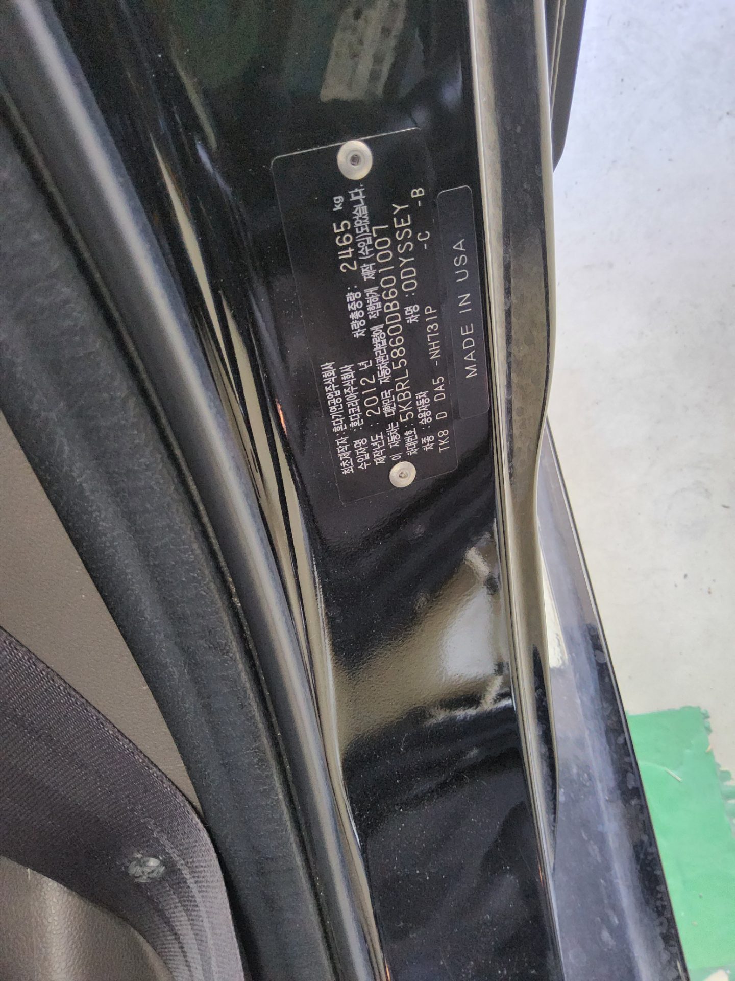 2013 - honda odyssey