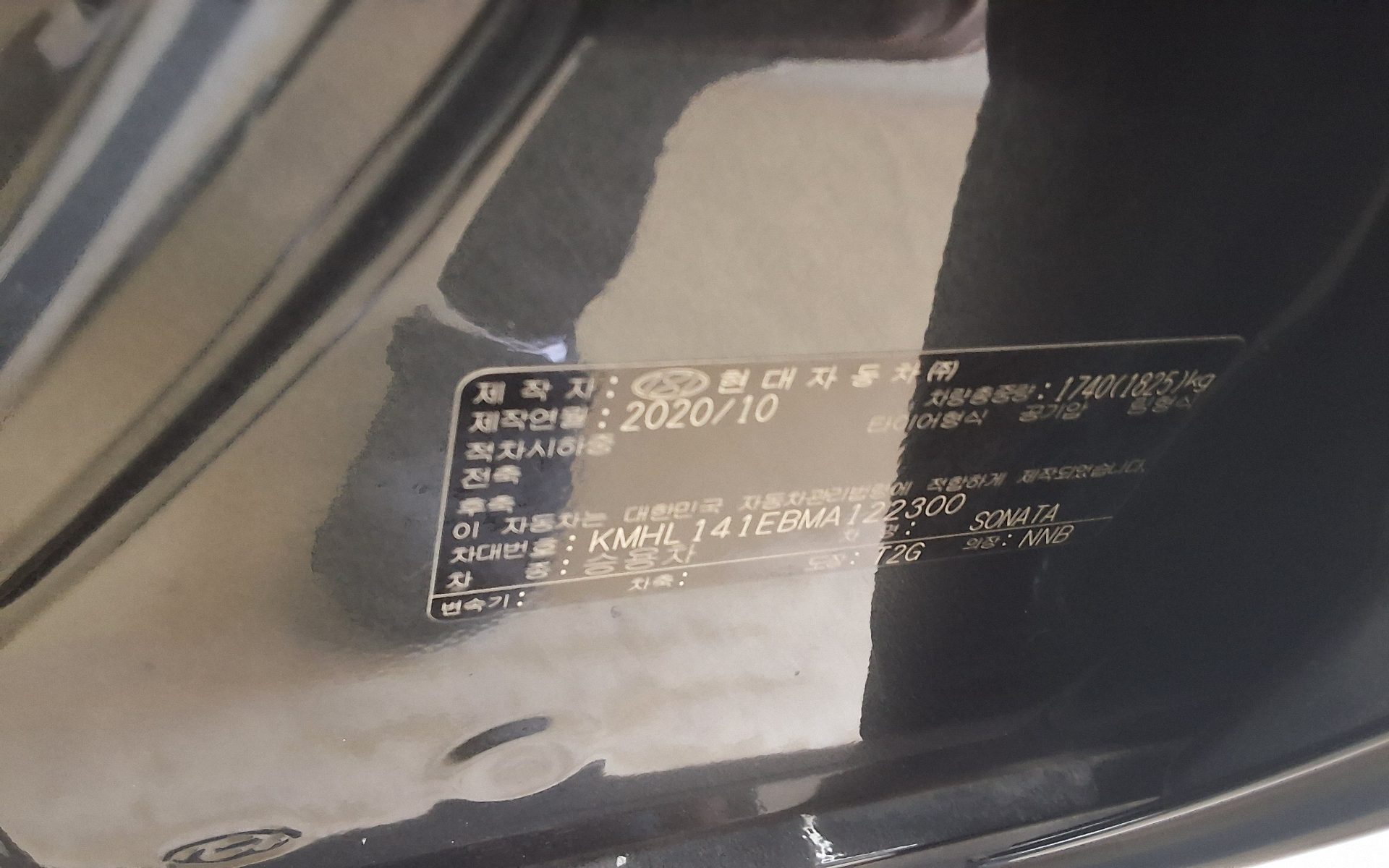2021 - hyundai sonata