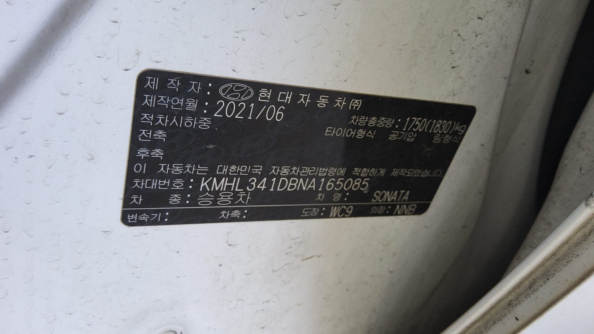 2022 - hyundai sonata