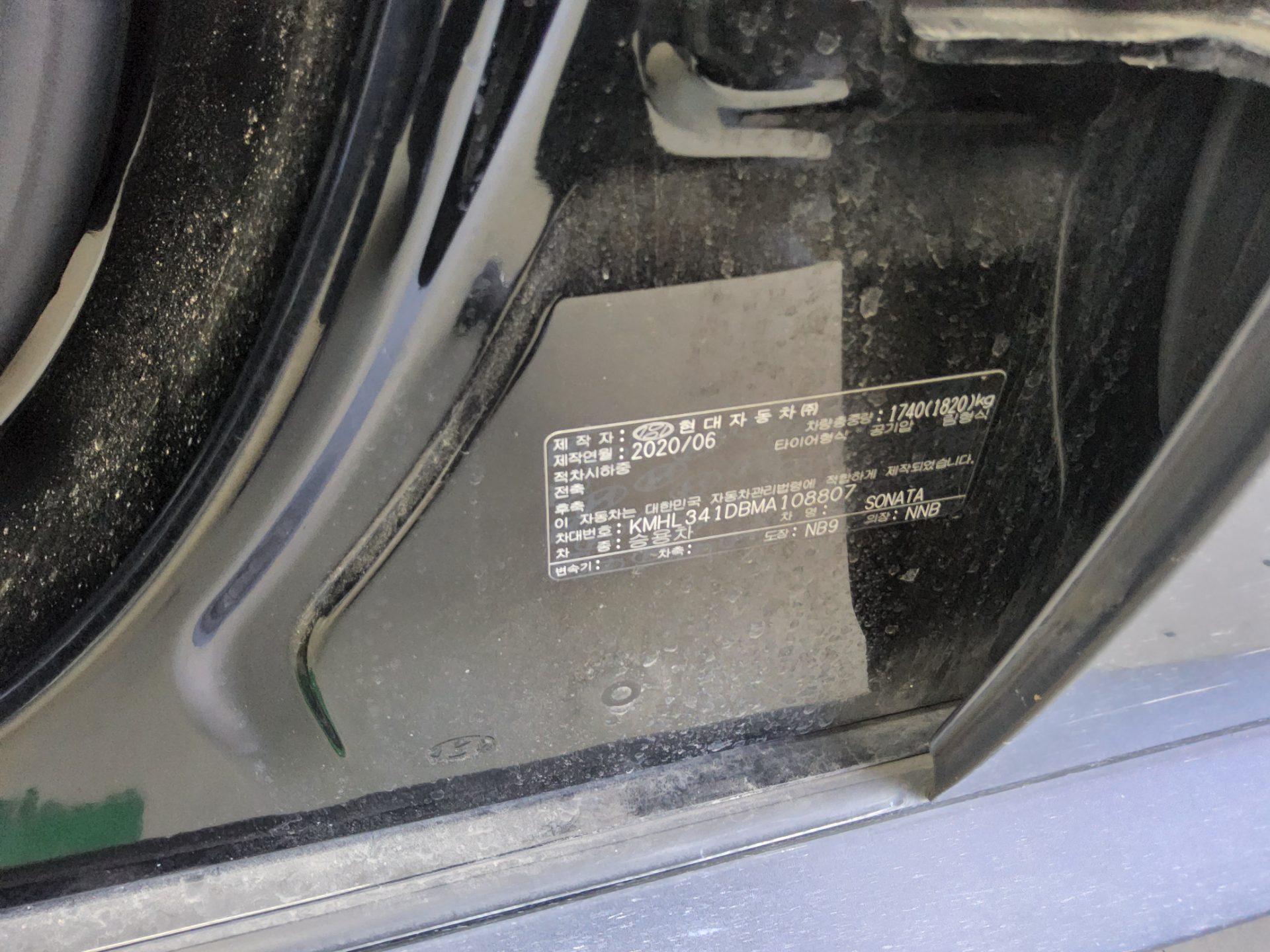 2021 - hyundai sonata