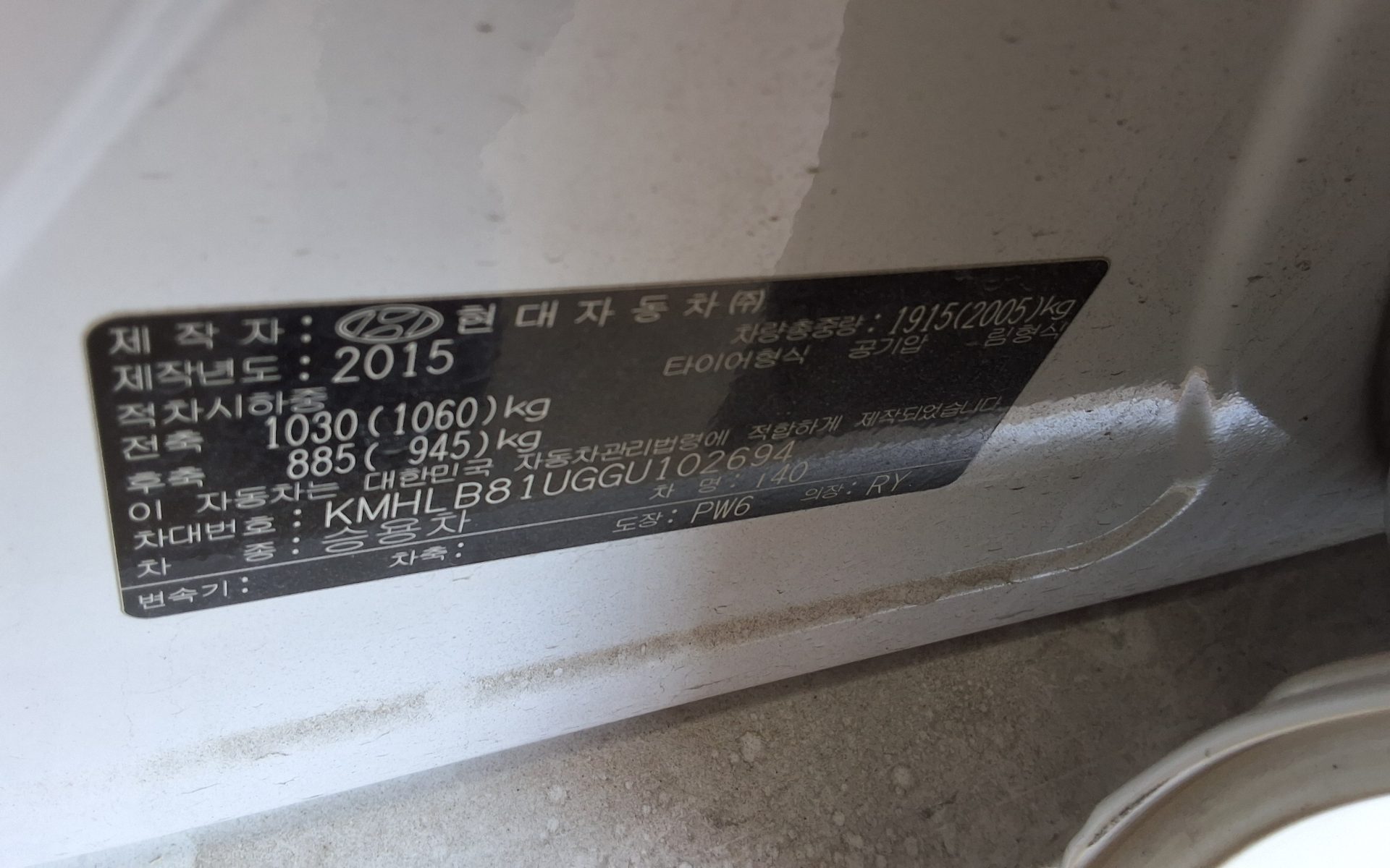 2016 - hyundai i40
