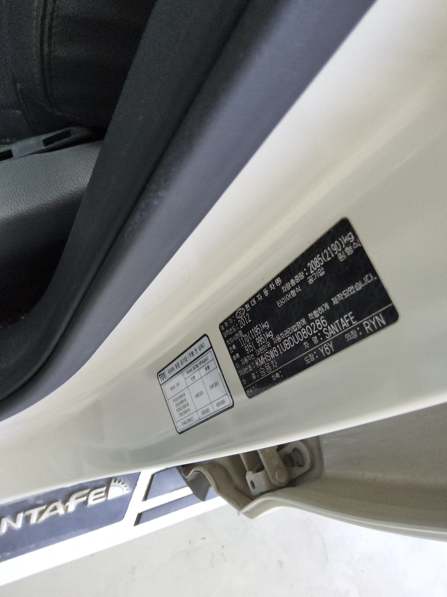 2013 - hyundai santa fe