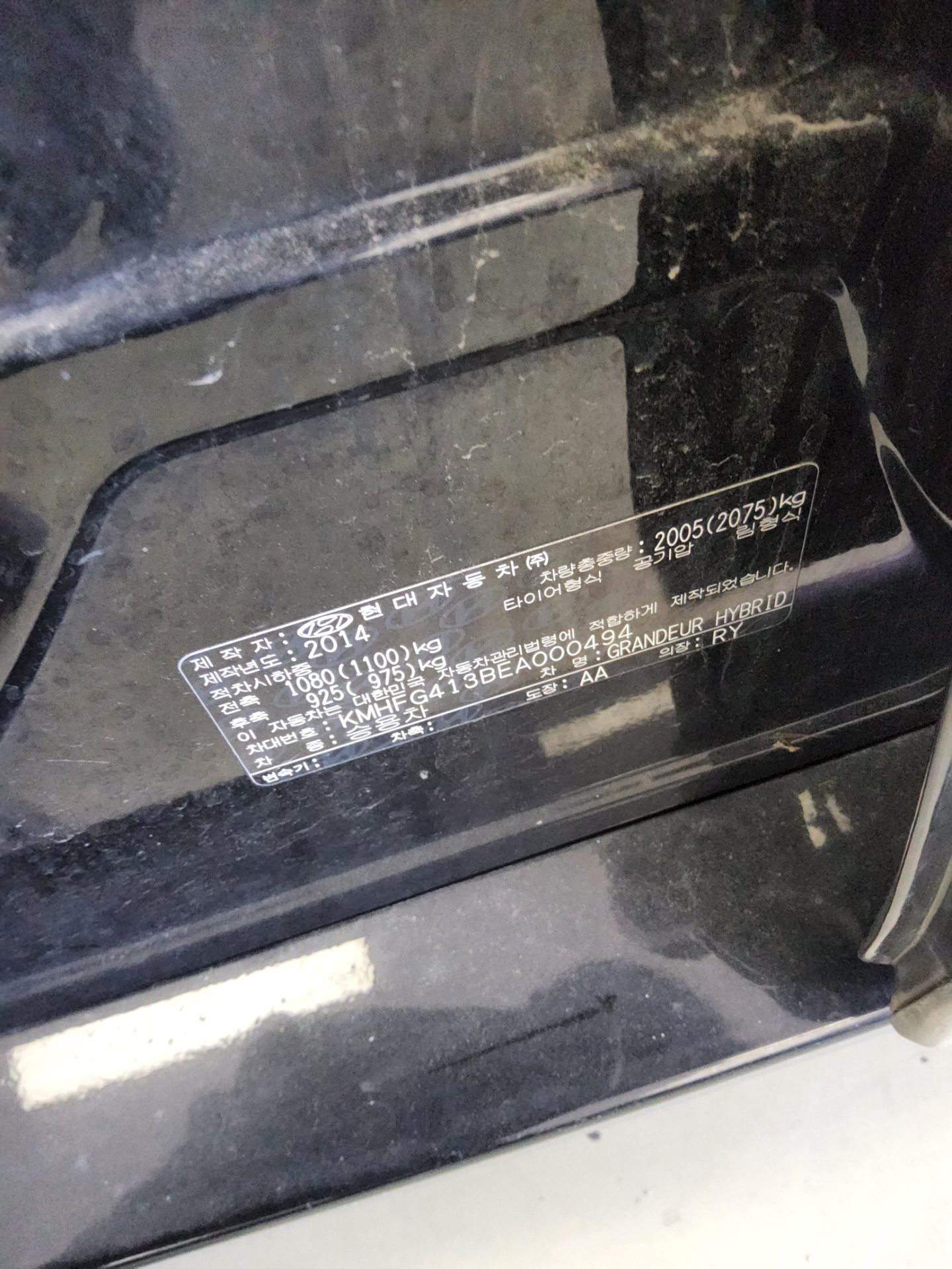 2014 - hyundai grandeur