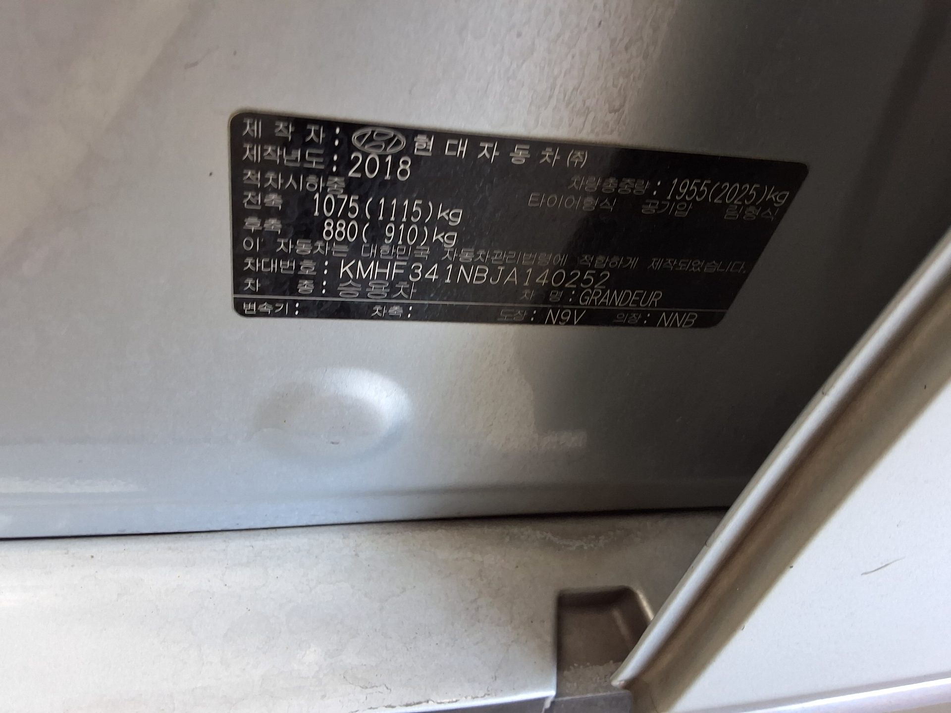 2018 - hyundai grandeur