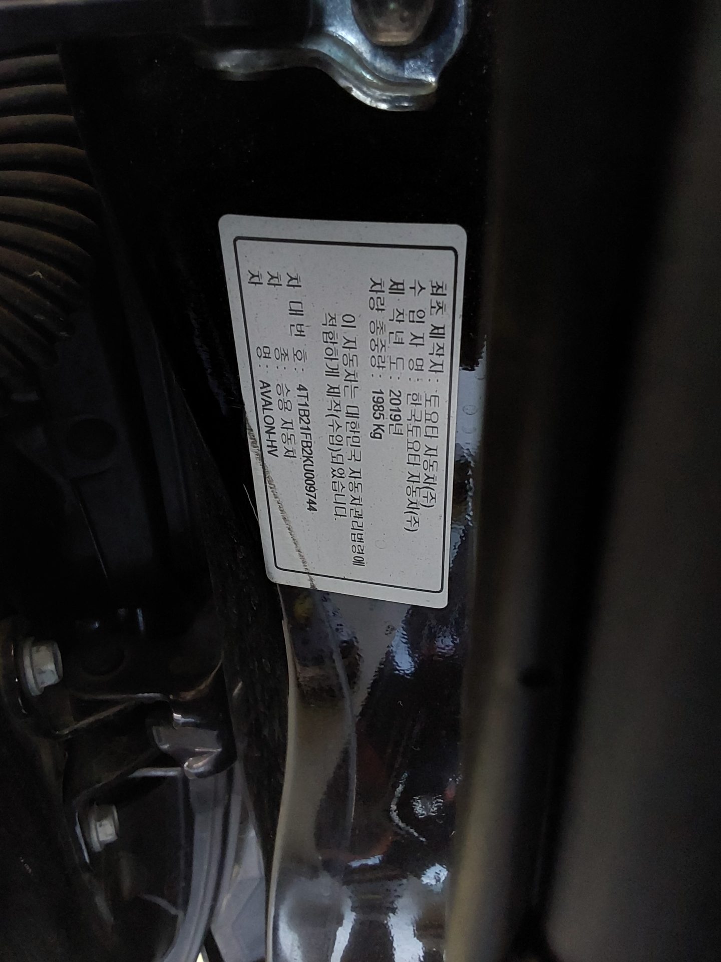 2019 - toyota avalon