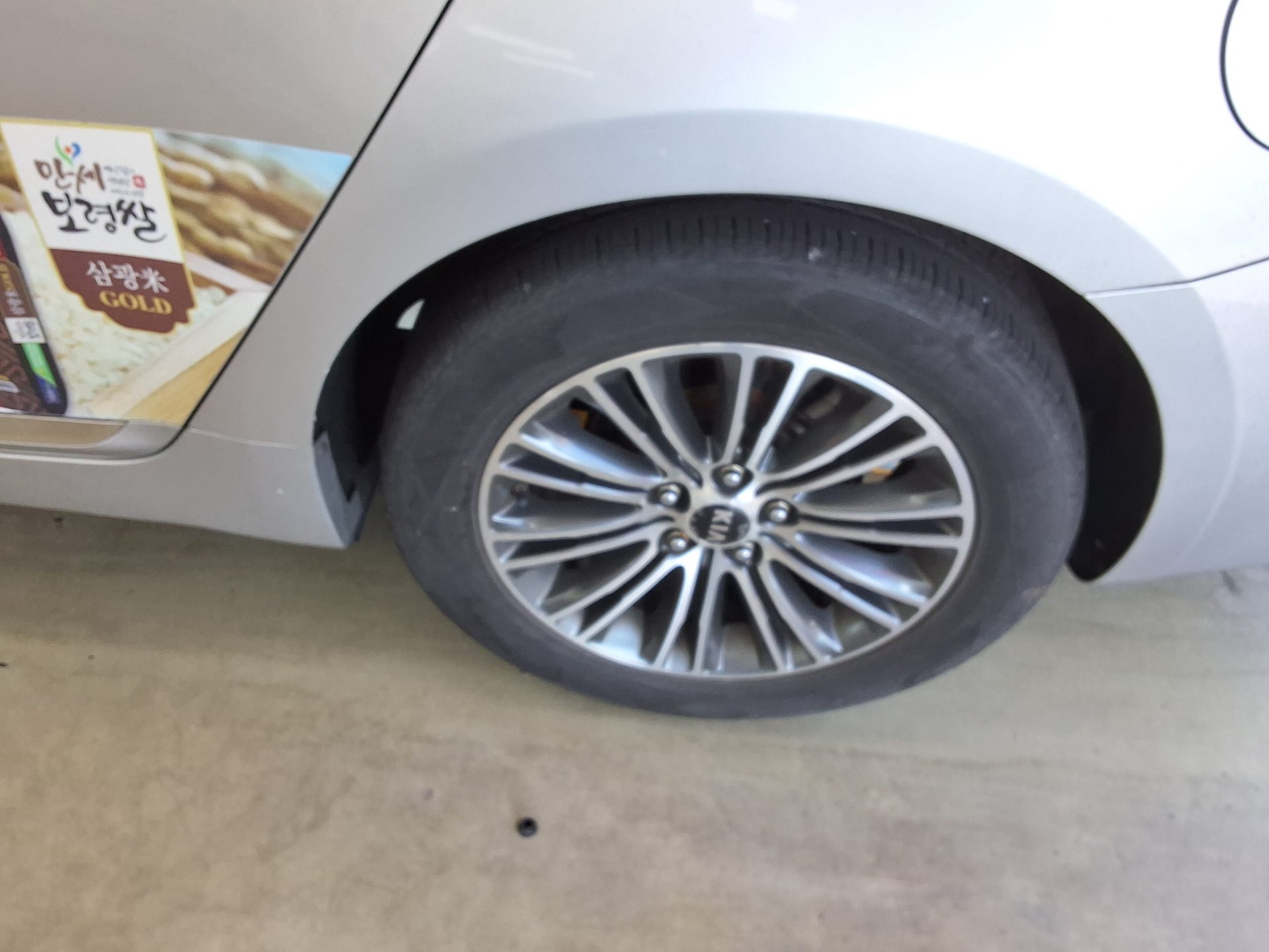 2016 - kia k7