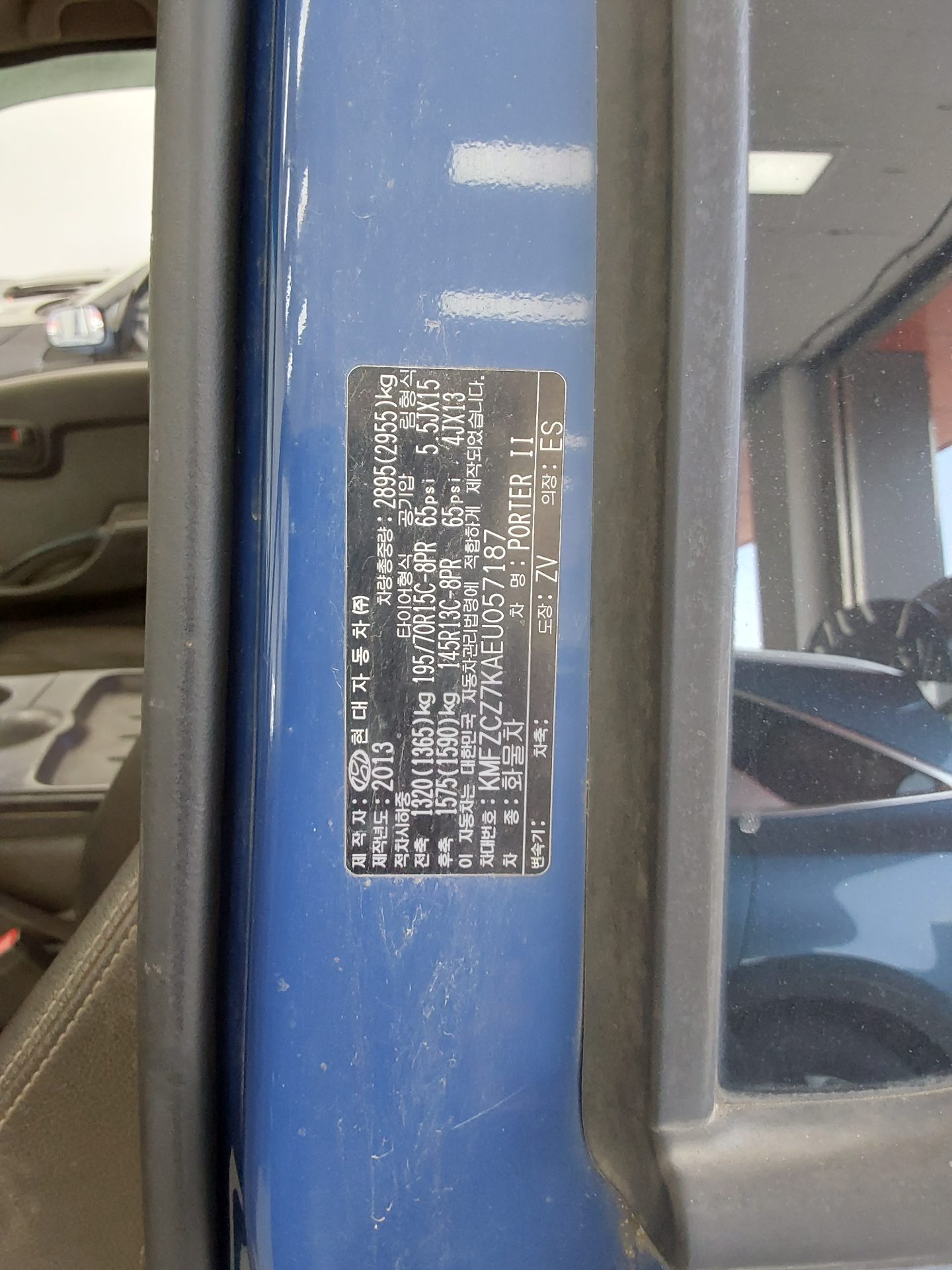 2014 - hyundai porter