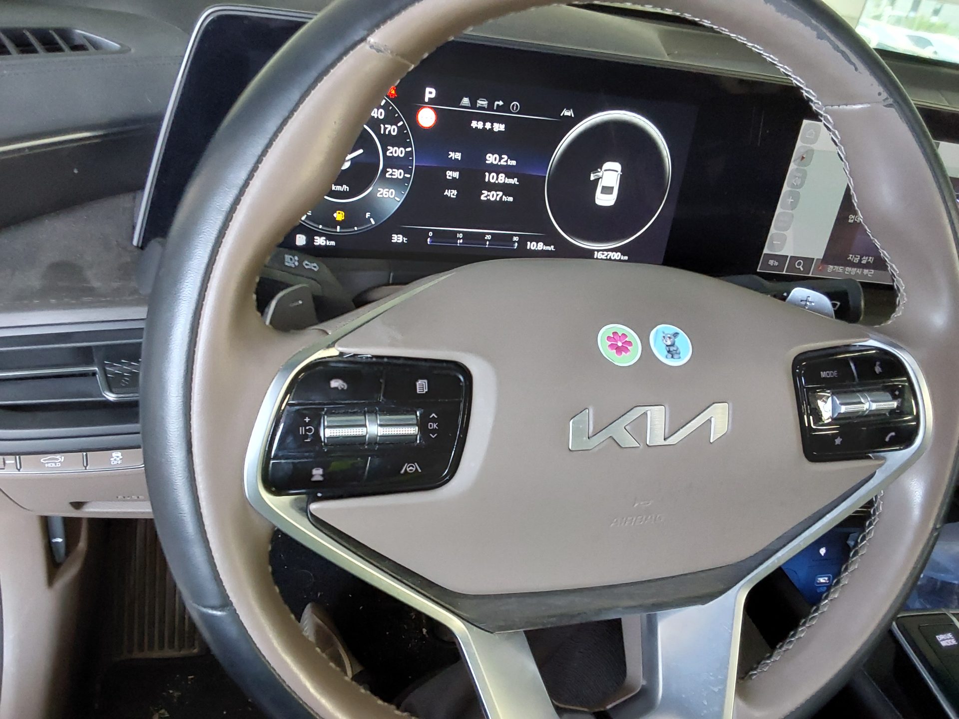 2023 - kia k8
