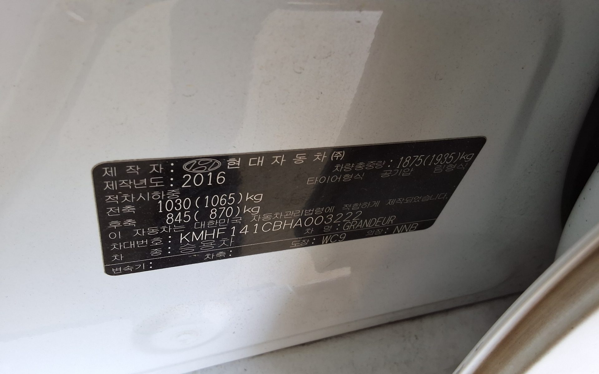 2017 - hyundai grandeur