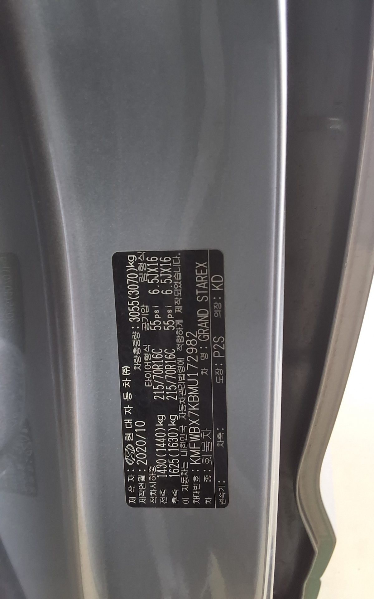 2021 - hyundai grand starex