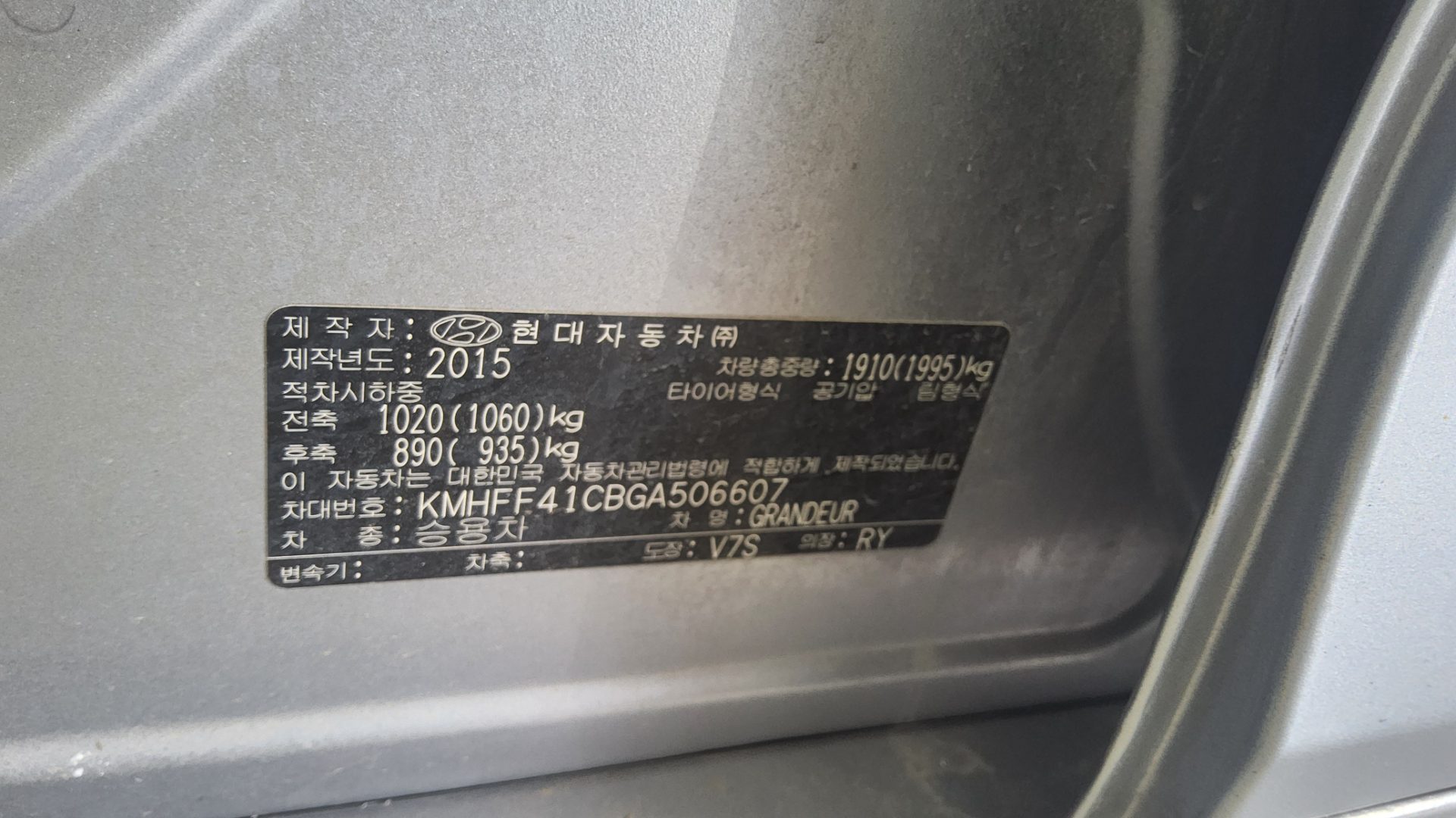2016 - hyundai grandeur