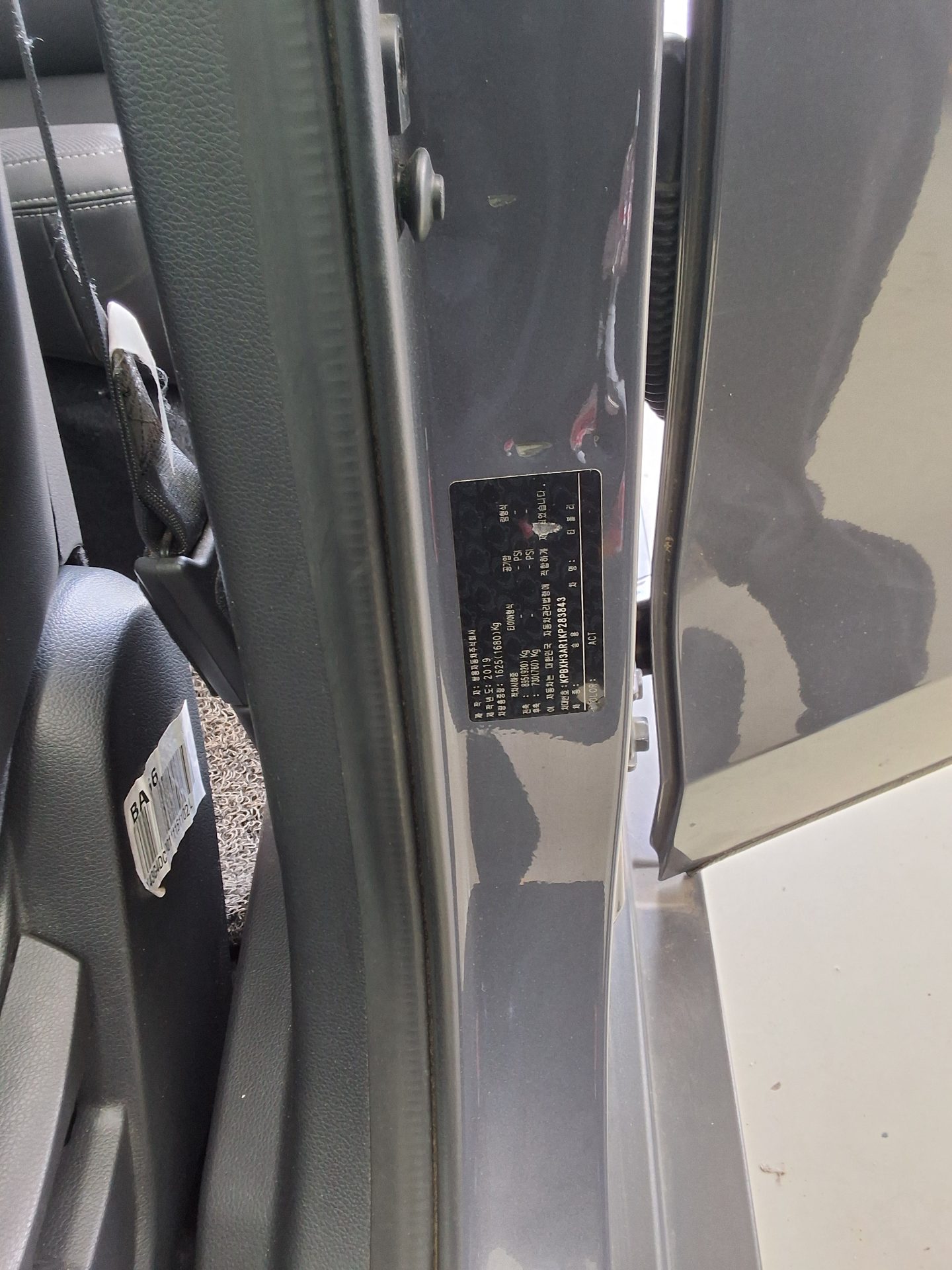 2019 - ssangyong tivoli