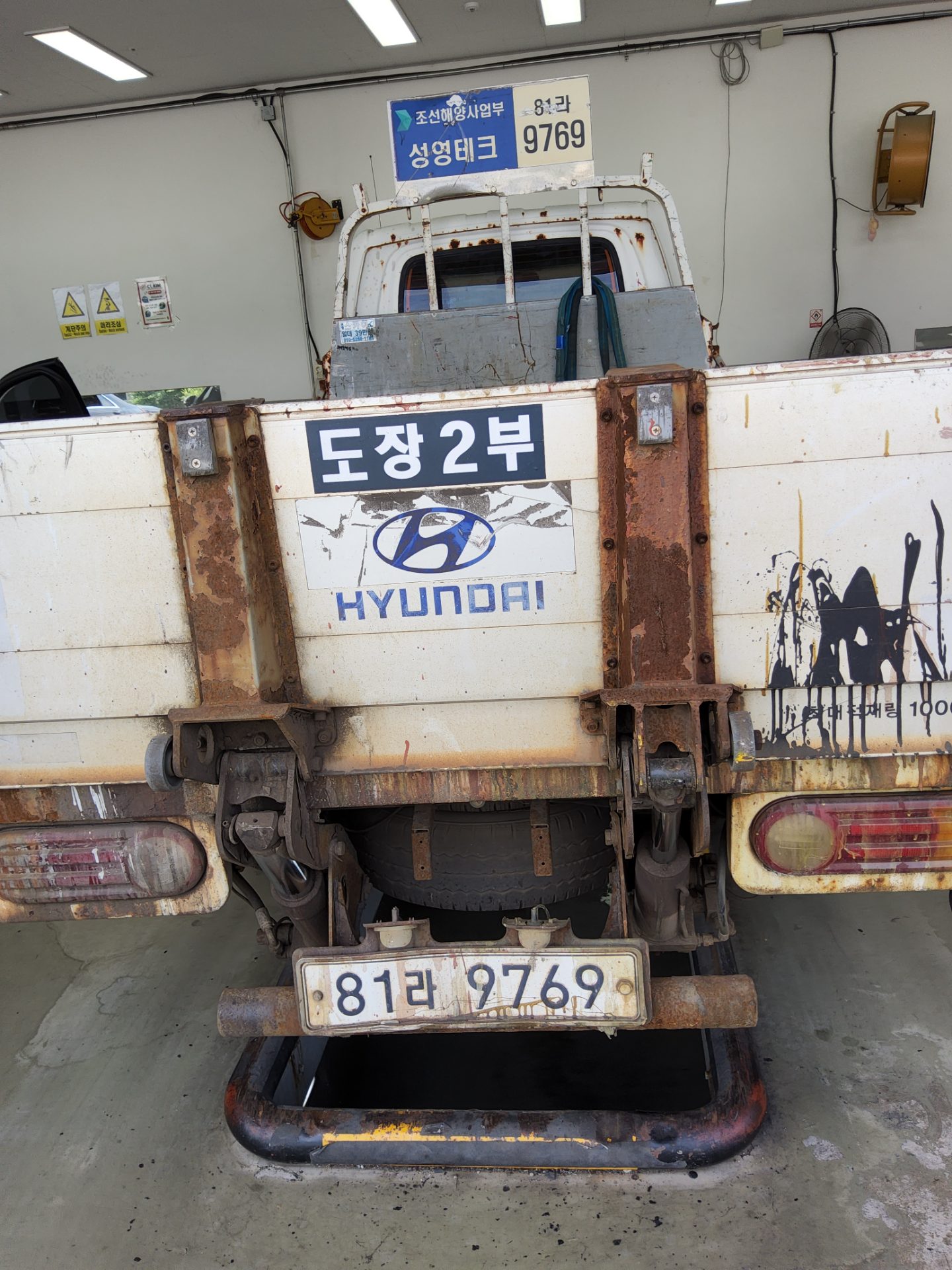 2015 - hyundai porter